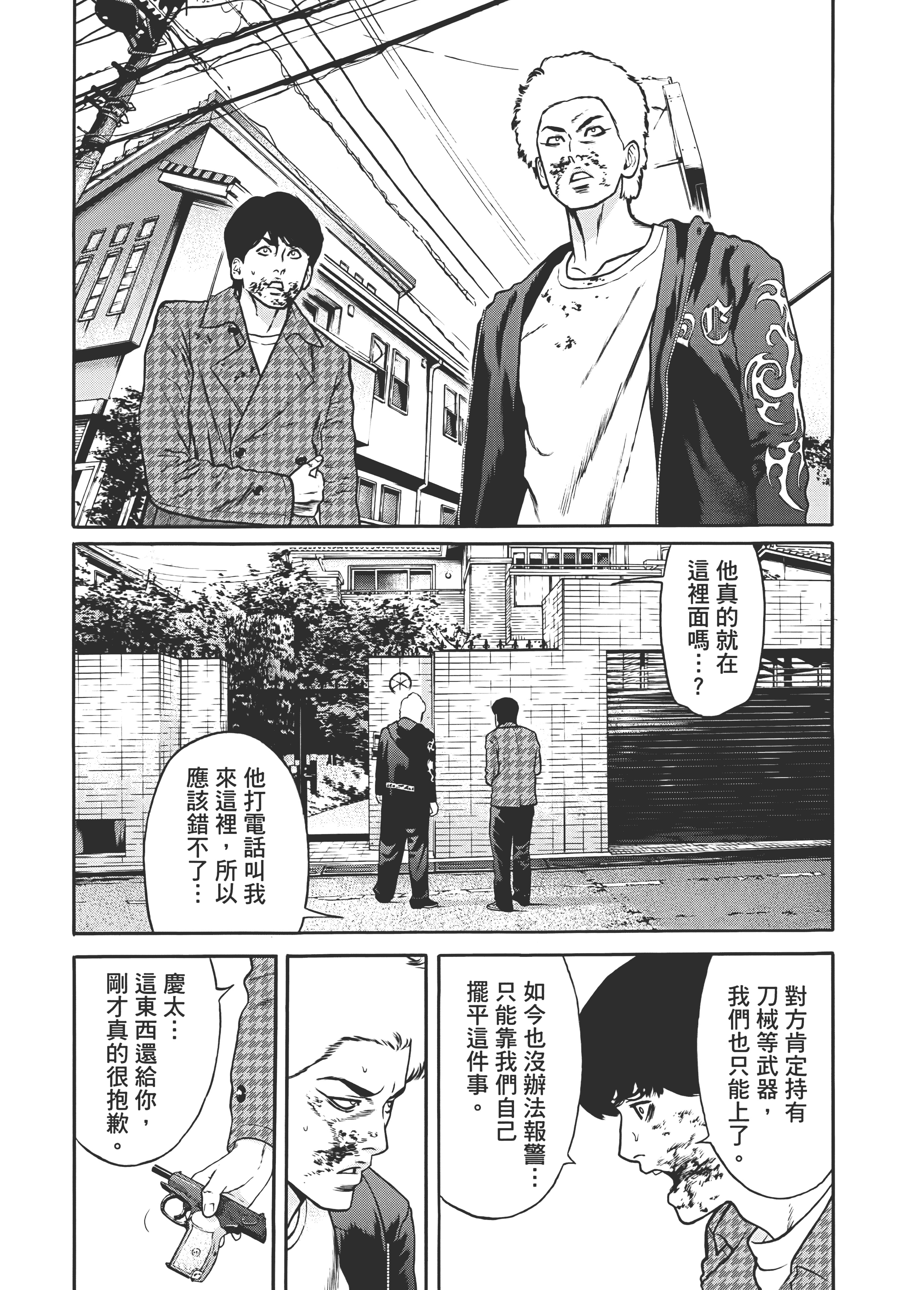 Page 111