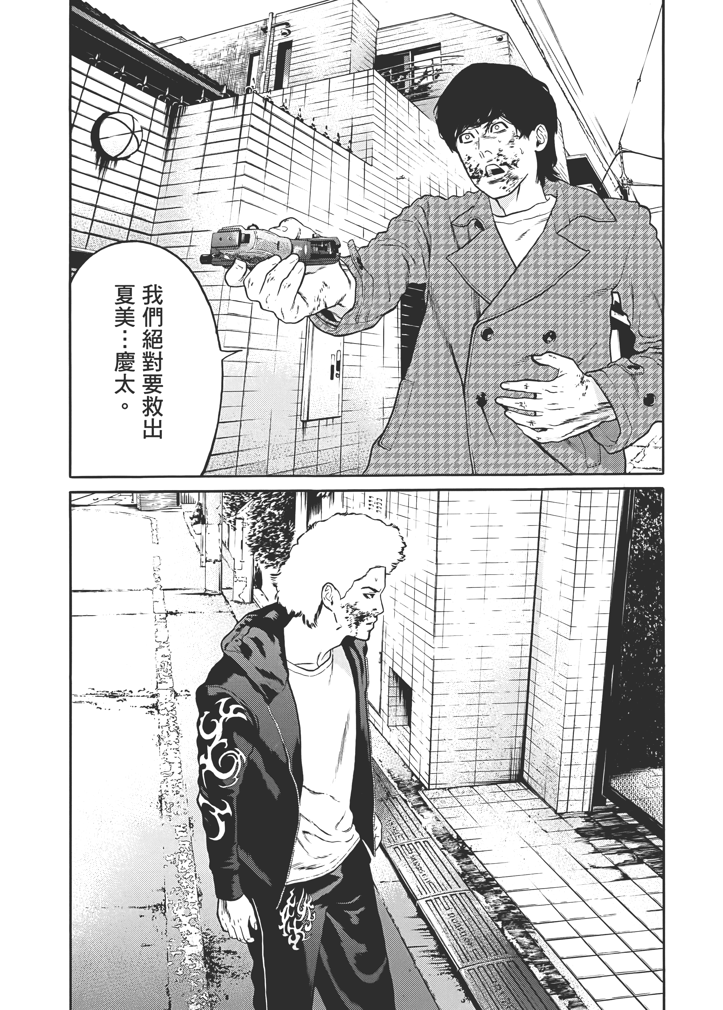 Page 112