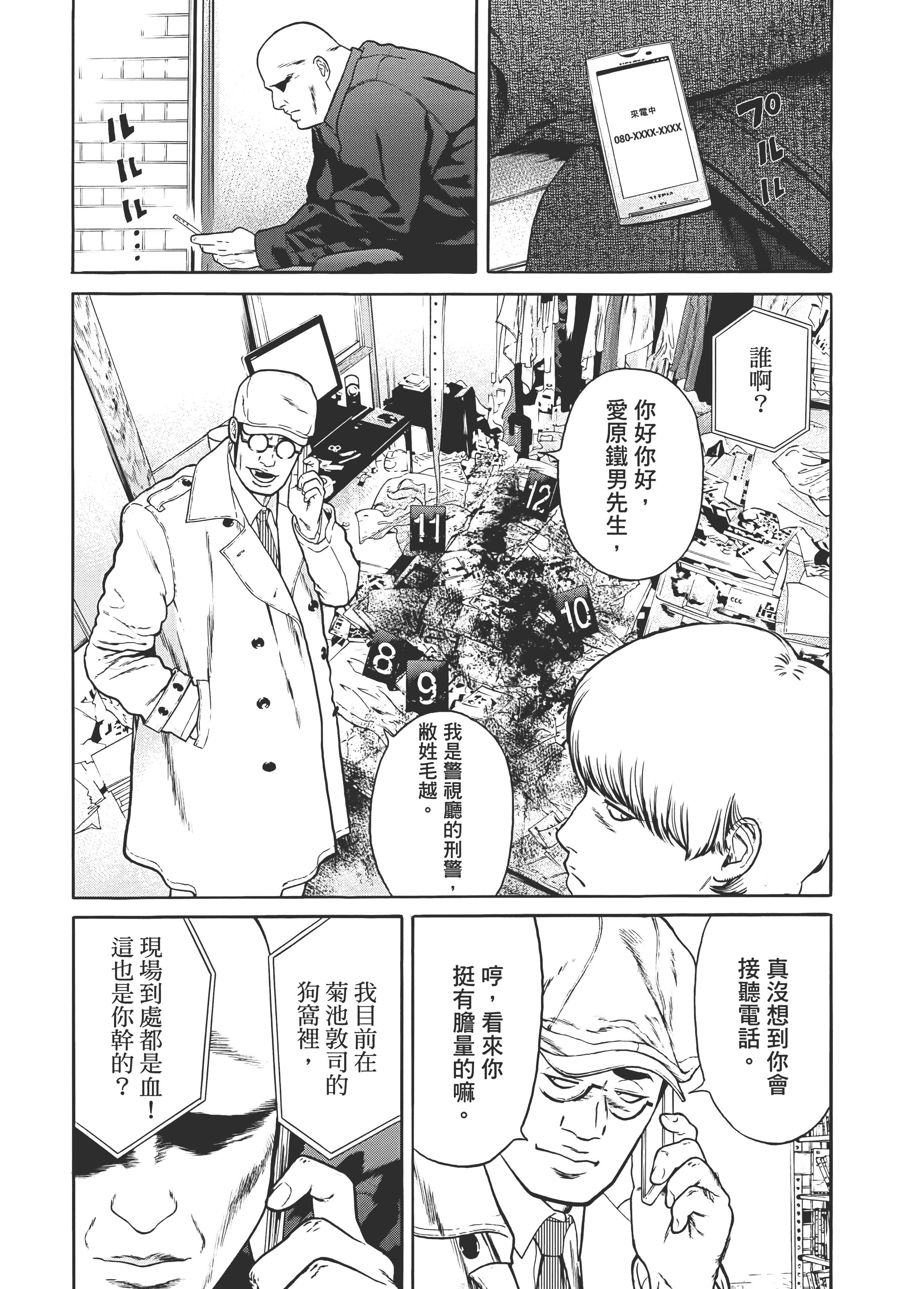 Page 113
