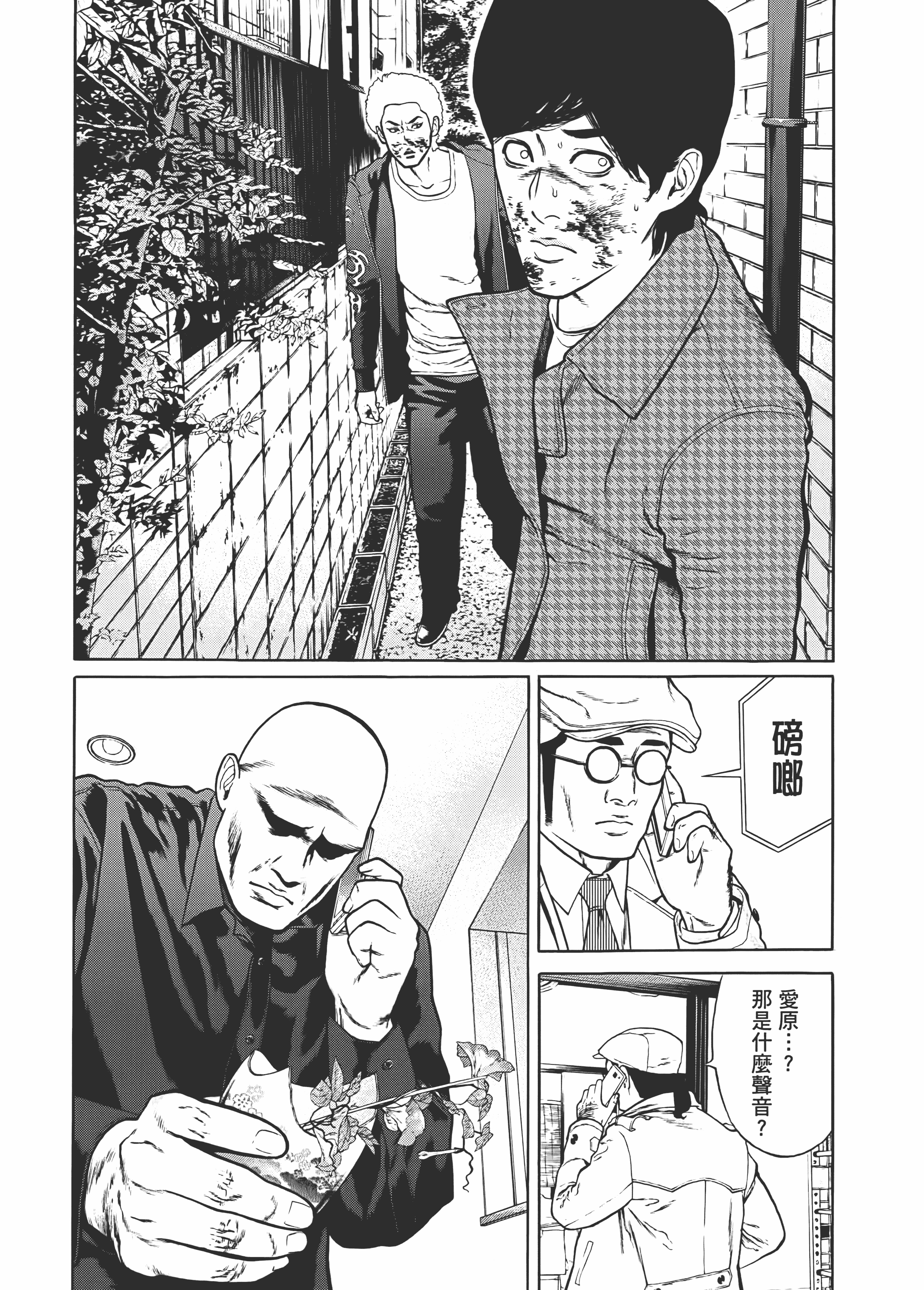 Page 115