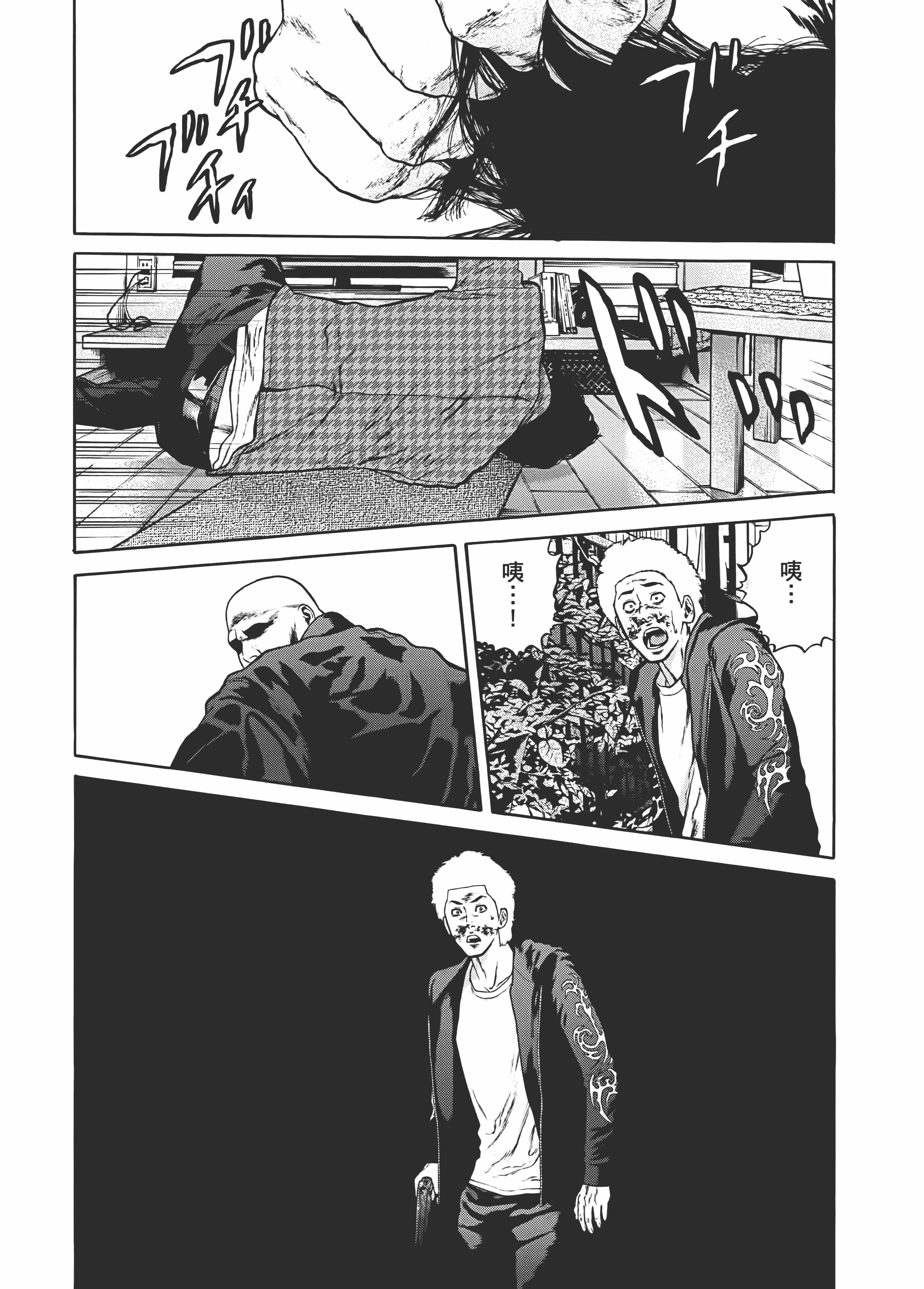 Page 119