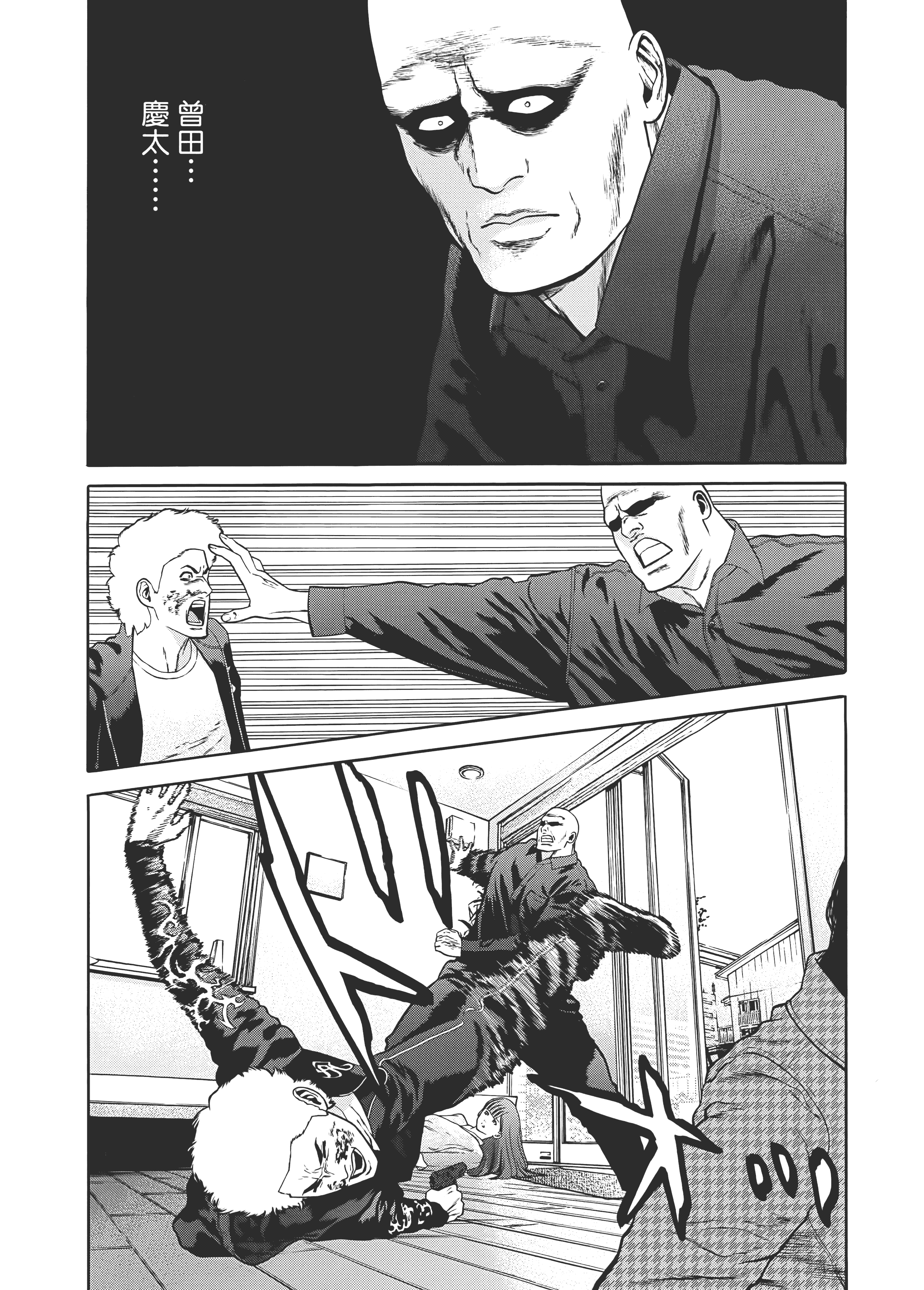 Page 120