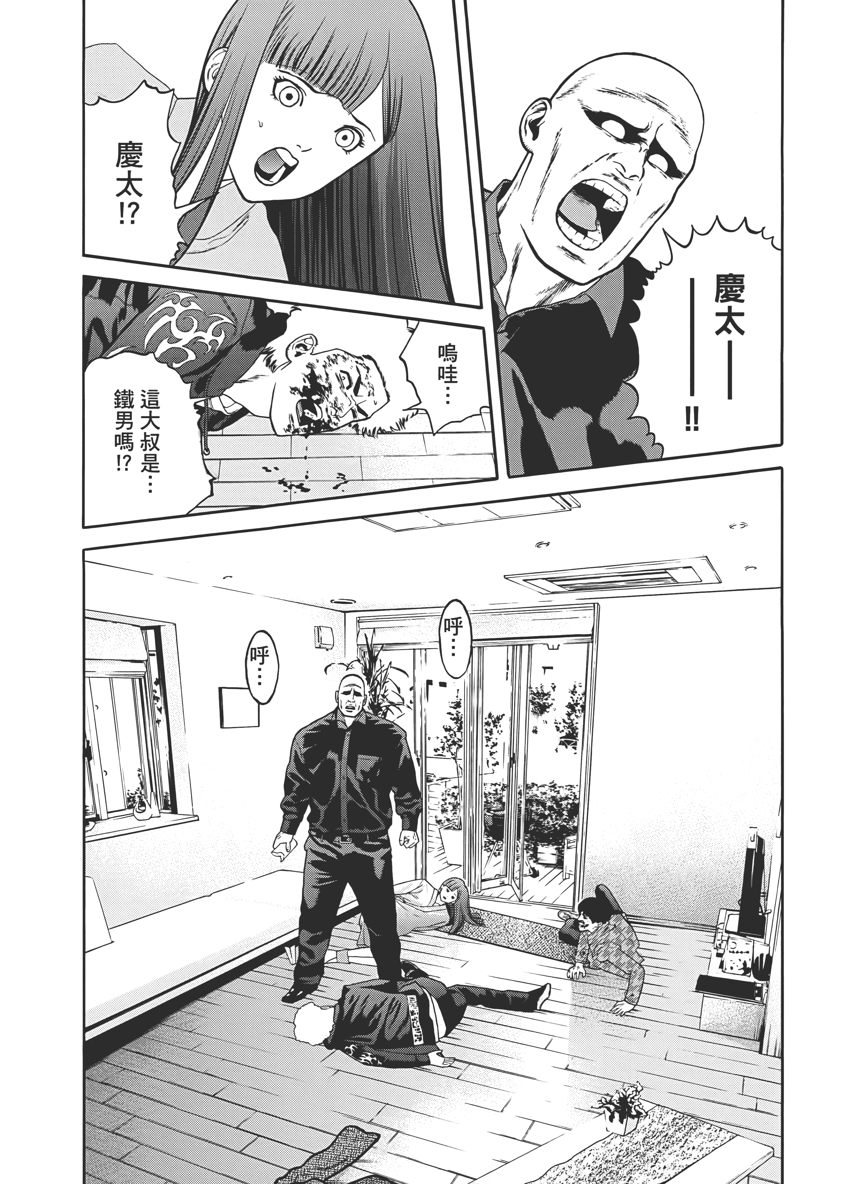 Page 122