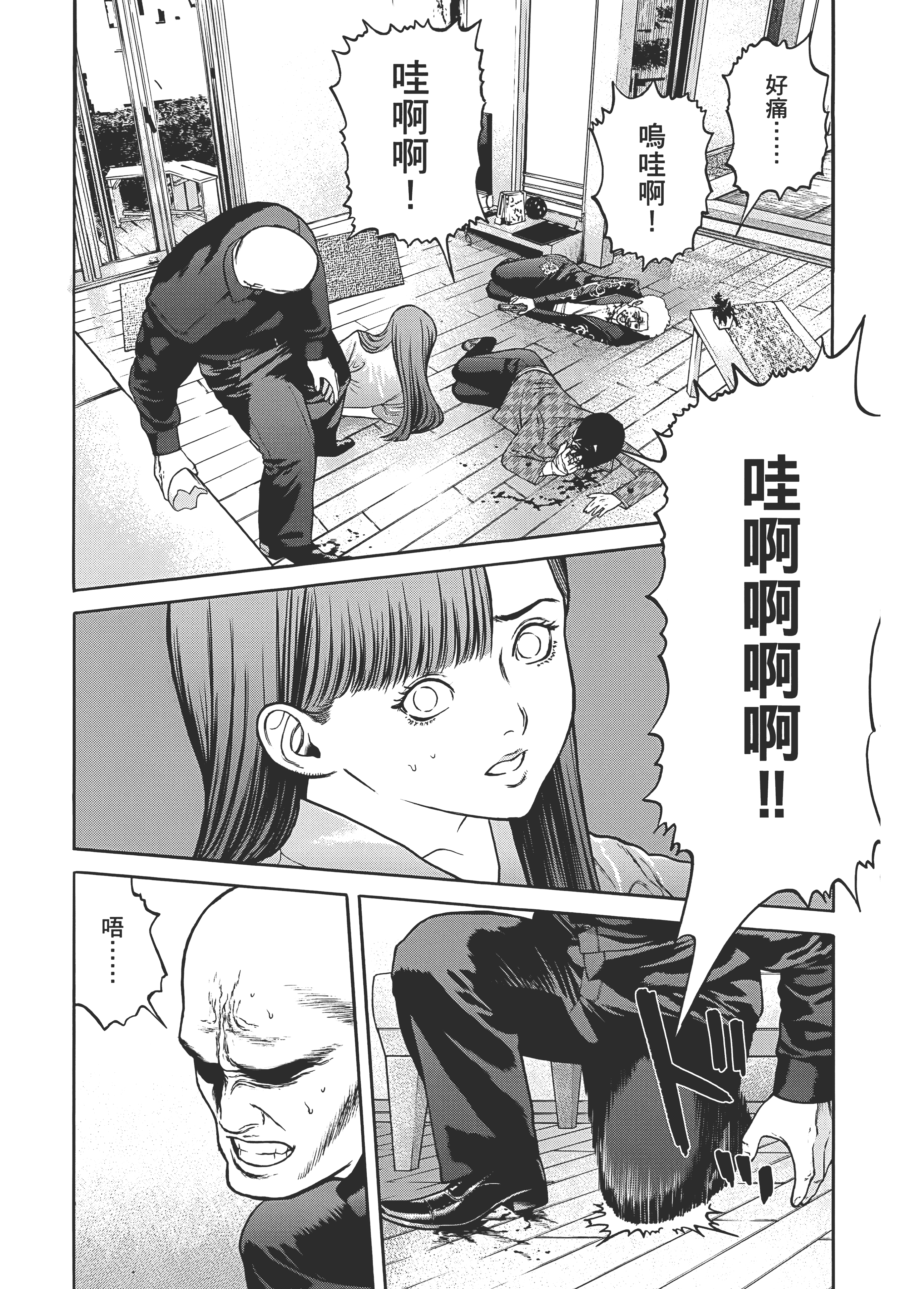Page 131