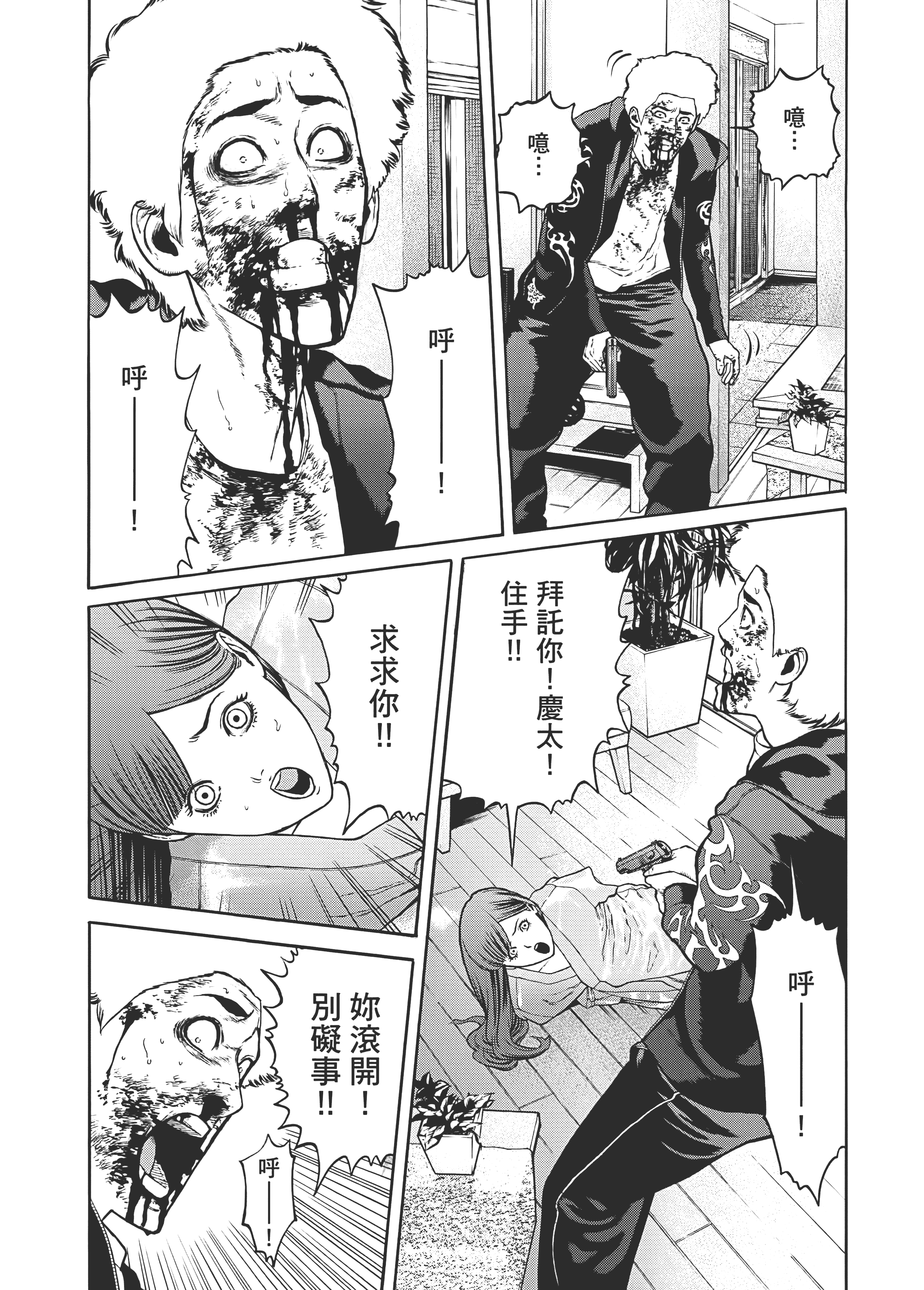 Page 132