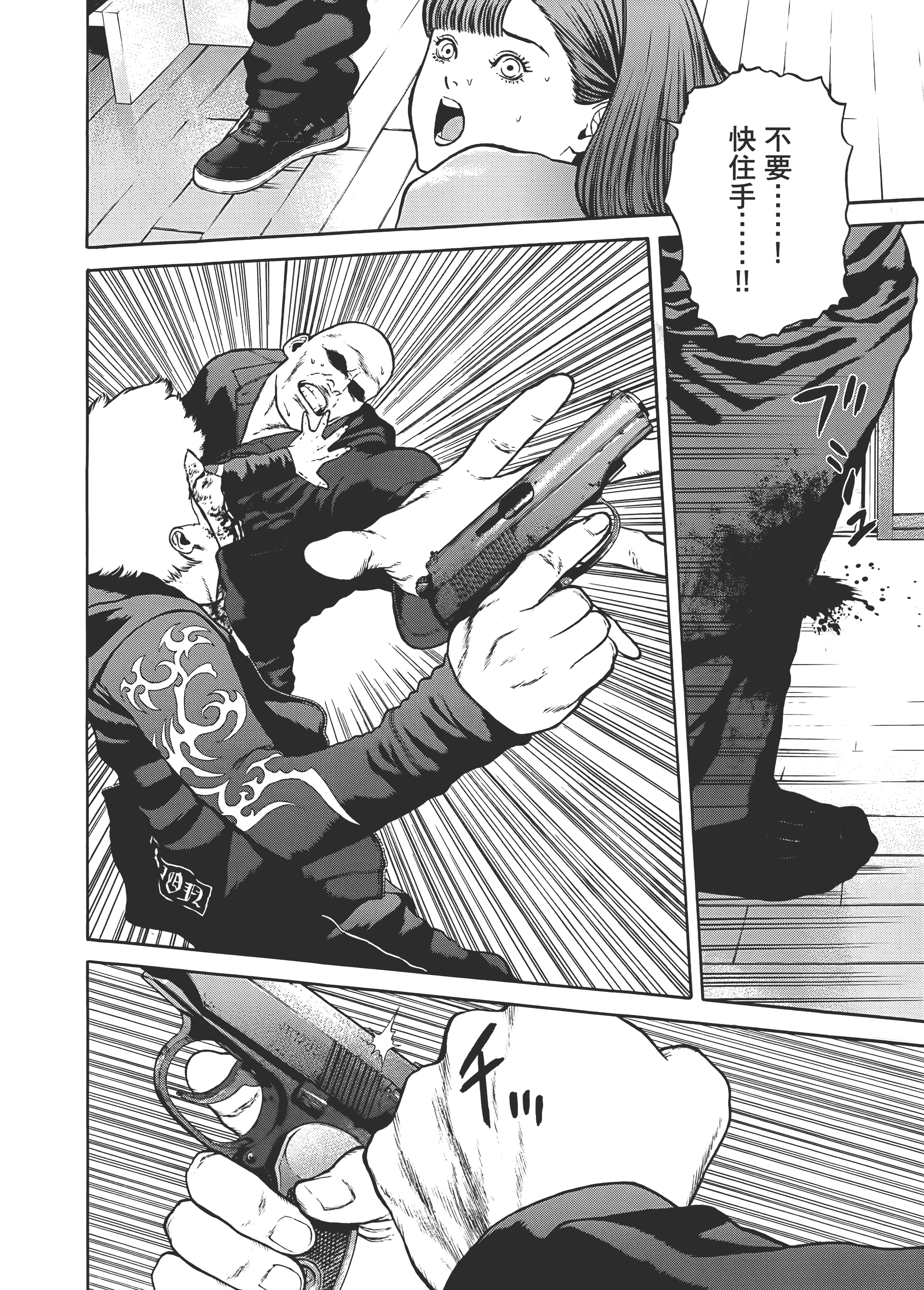 Page 134