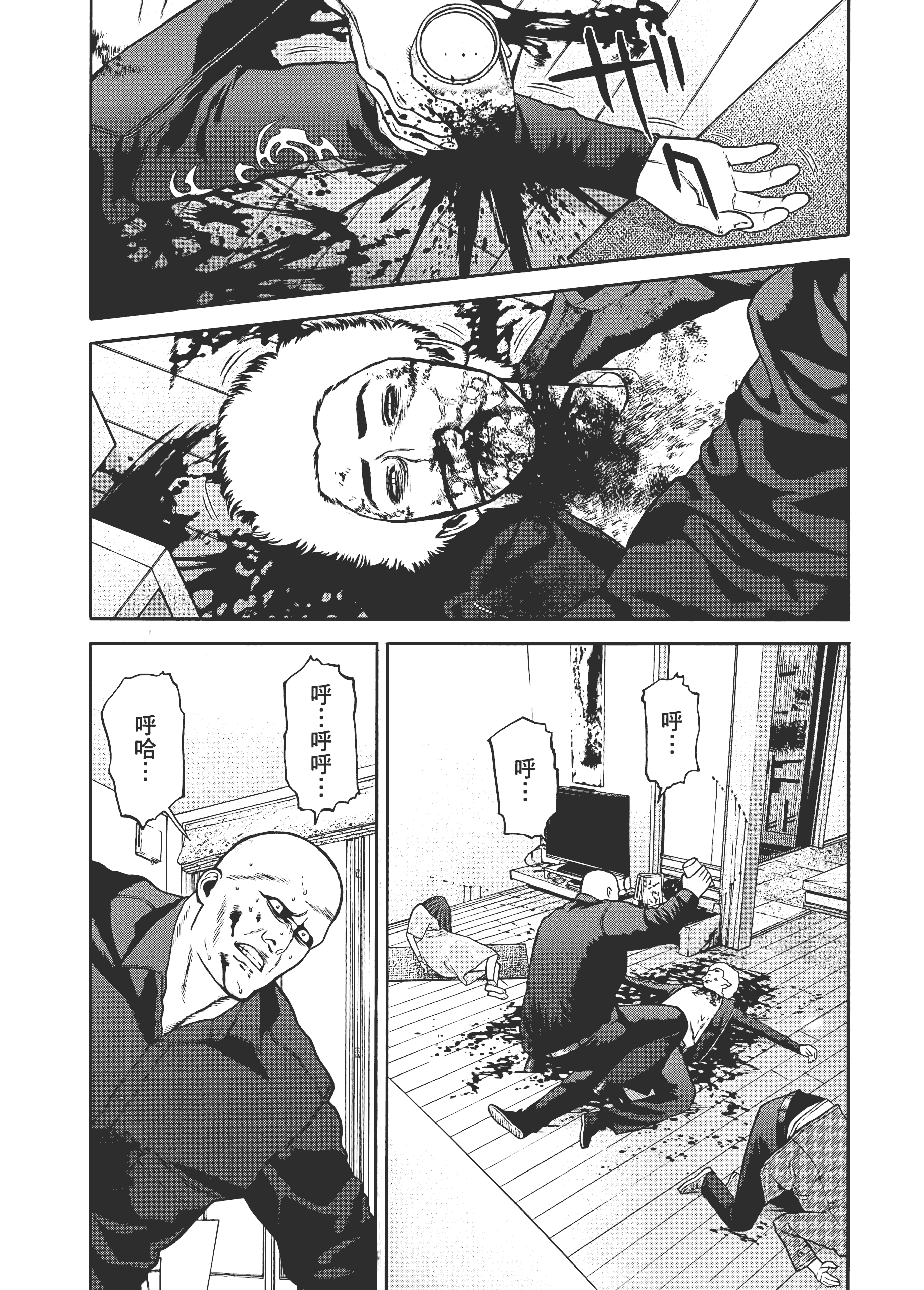 Page 142