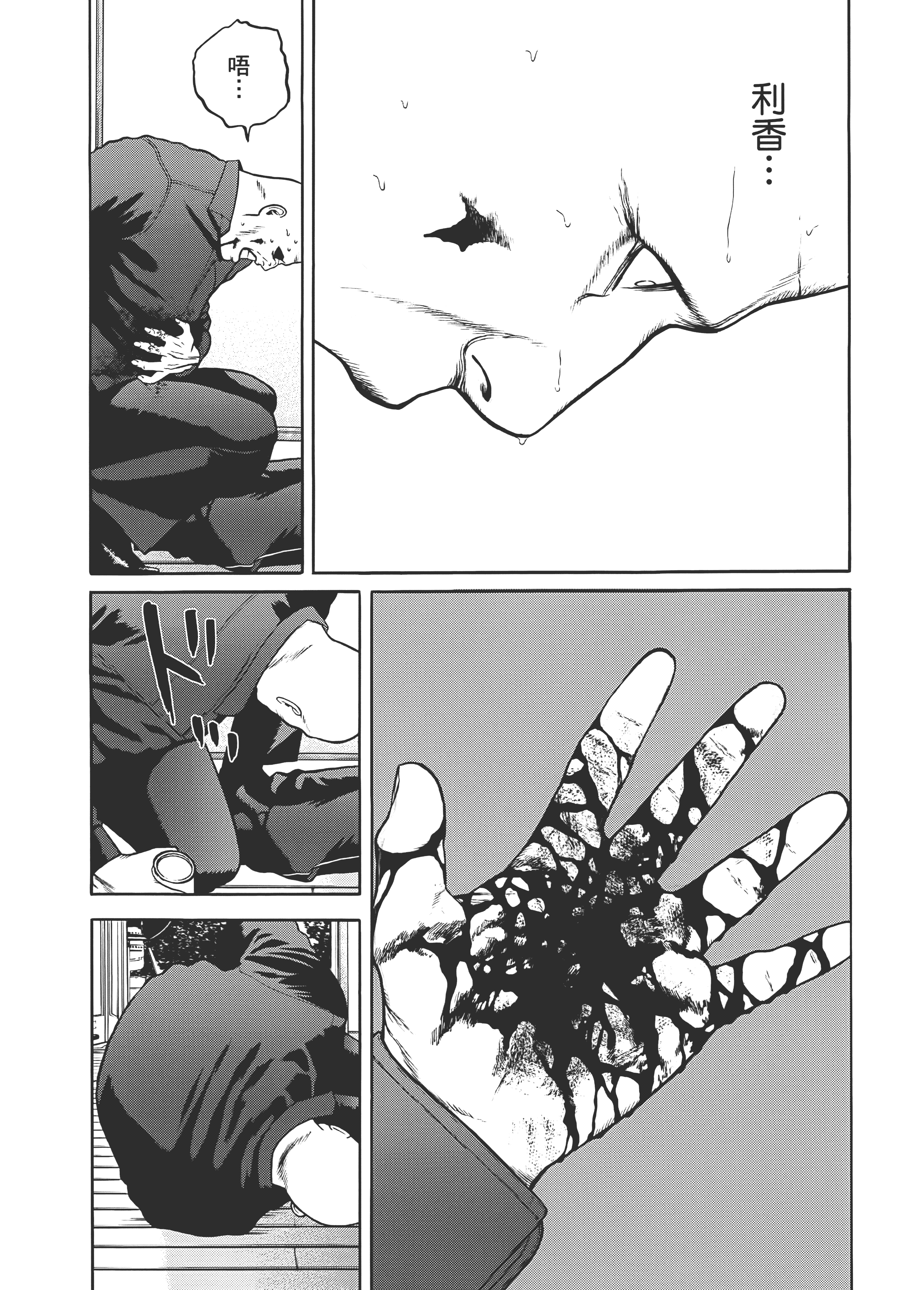 Page 144