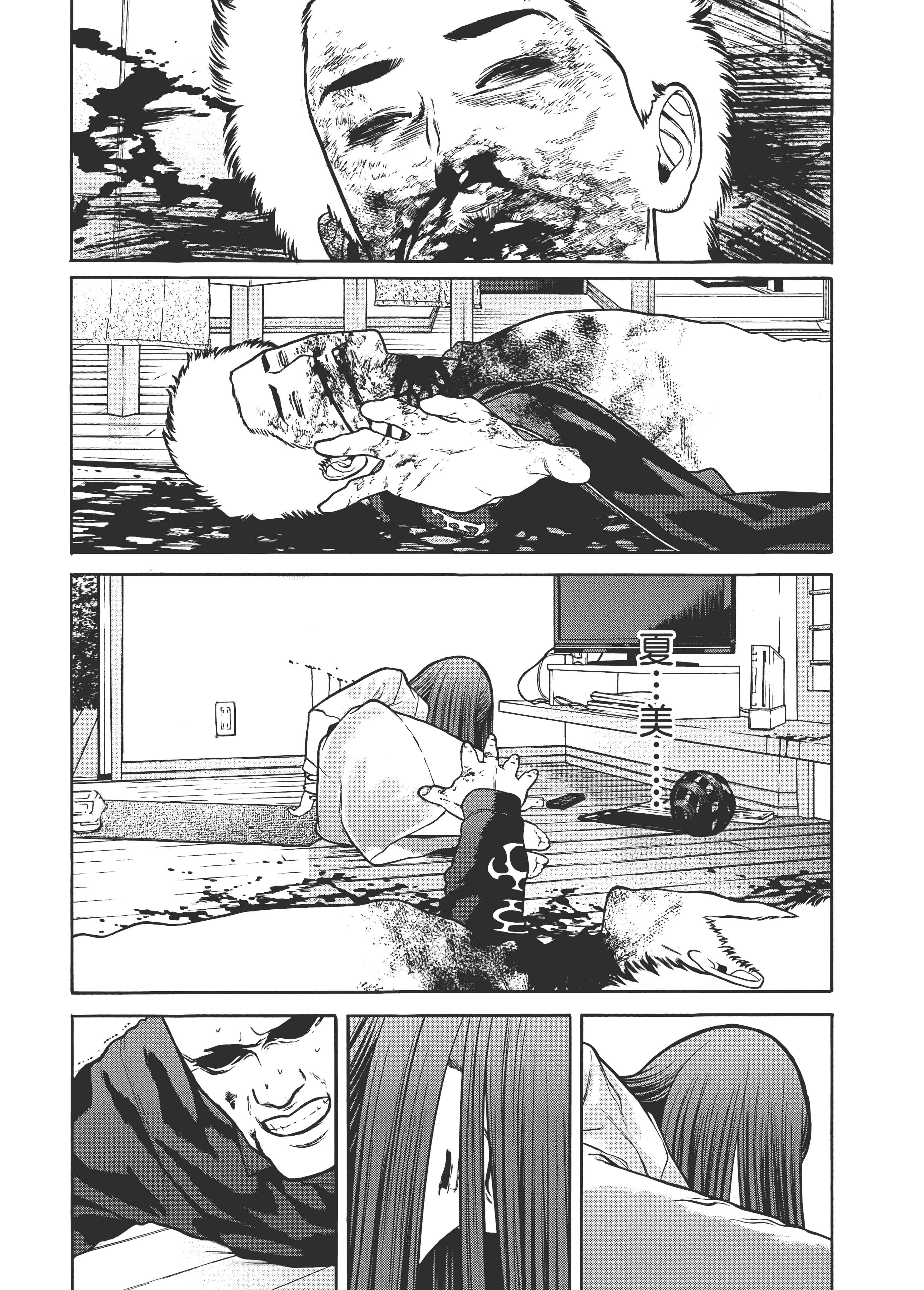 Page 145