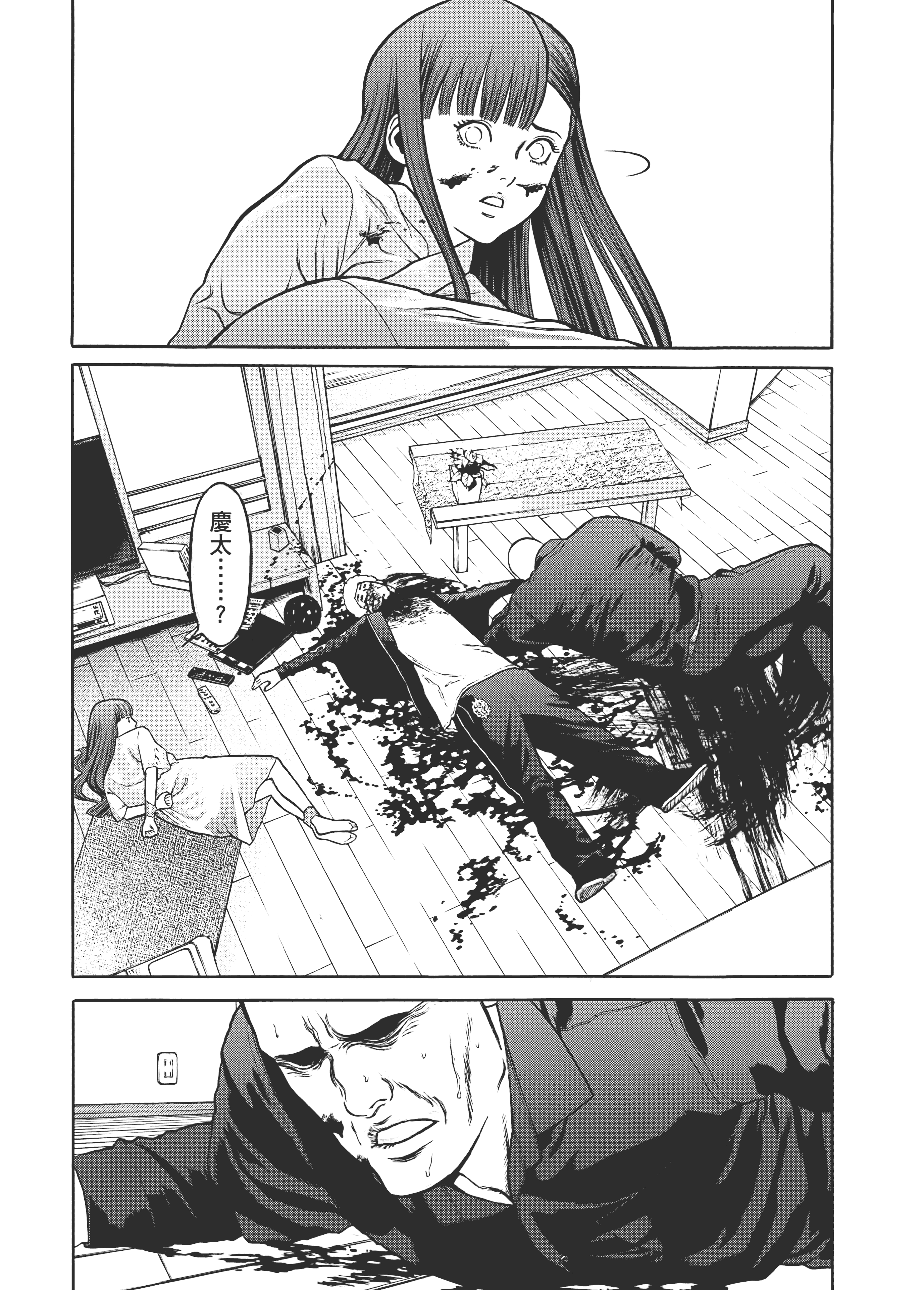 Page 147