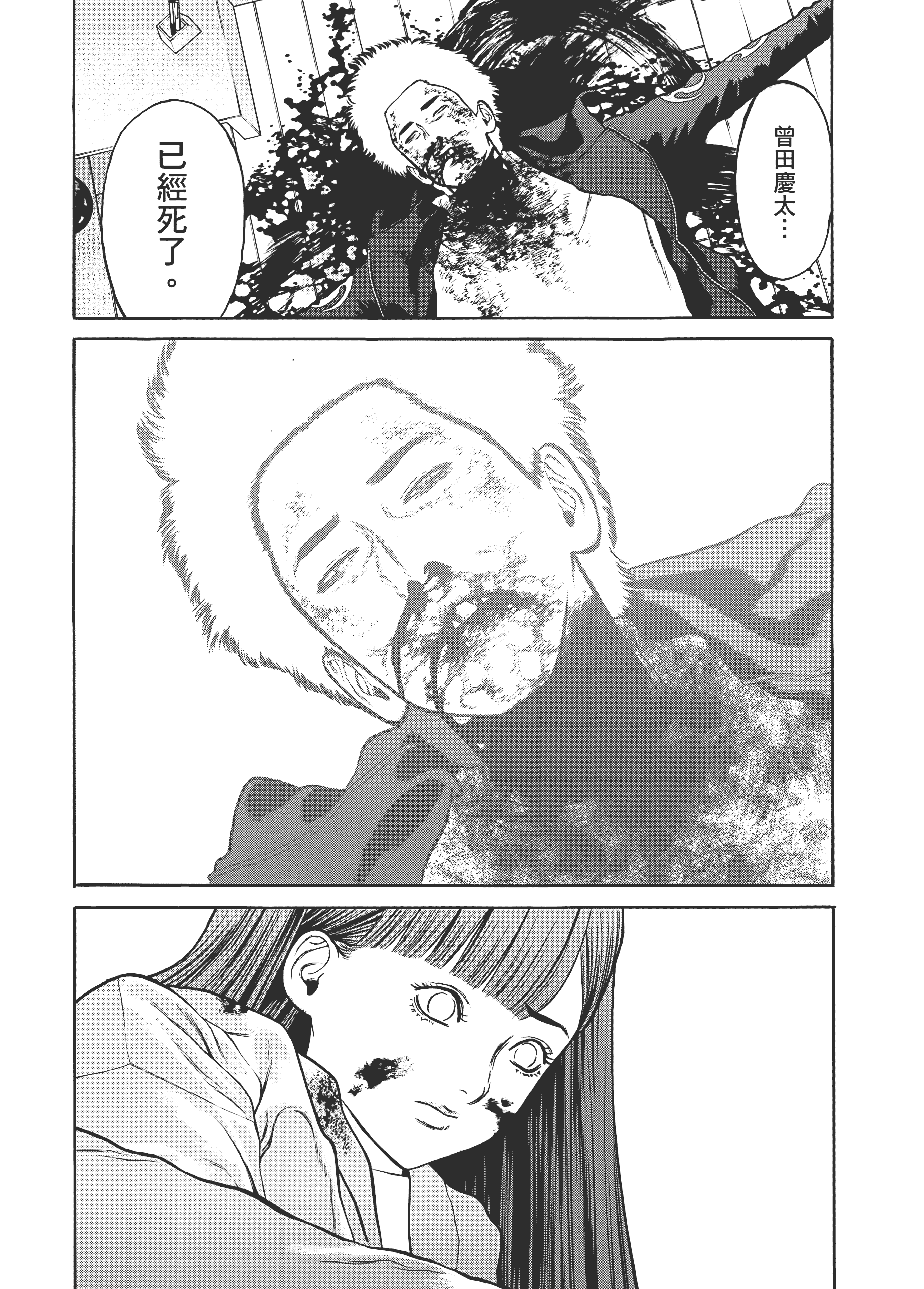 Page 149