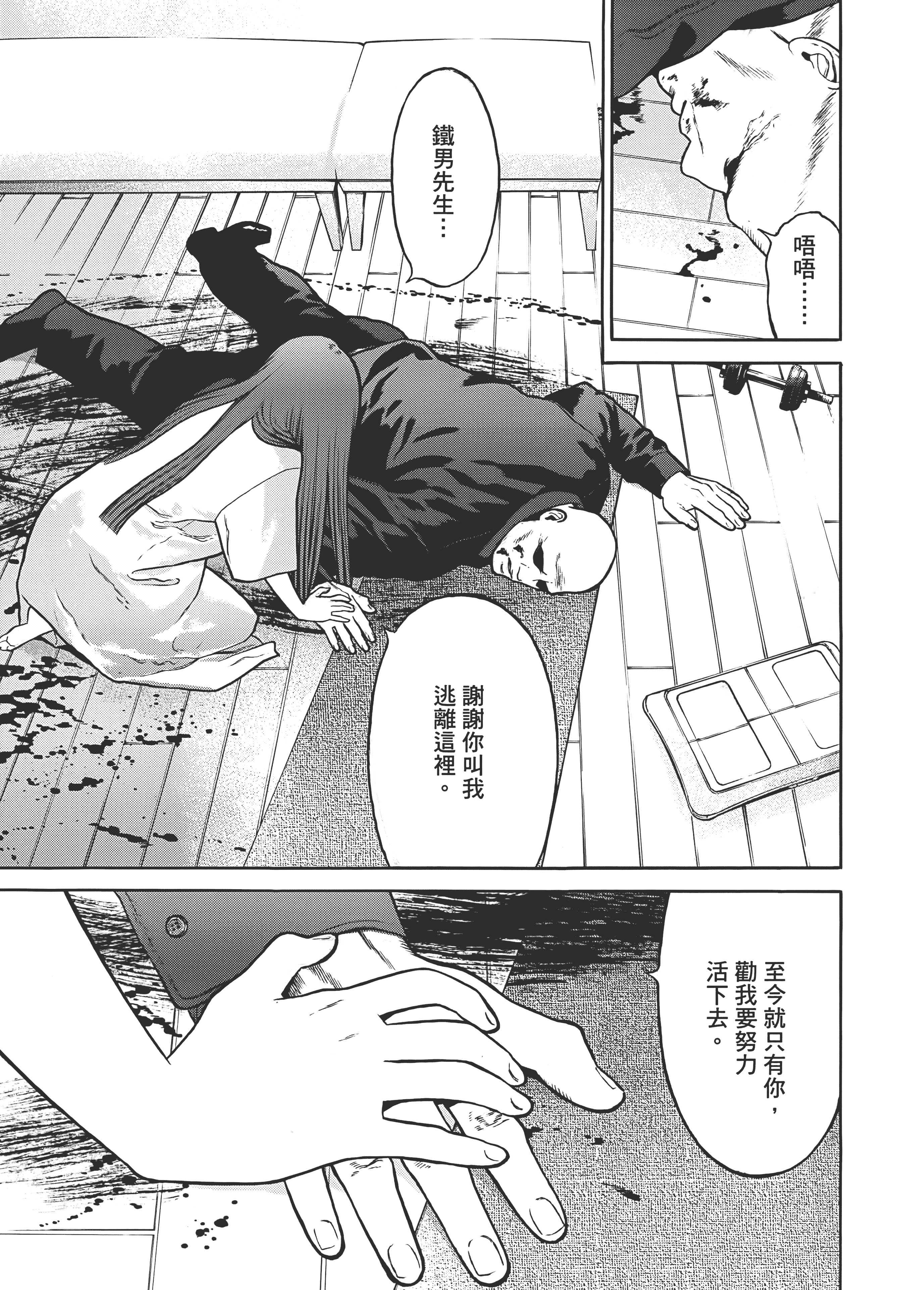 Page 157
