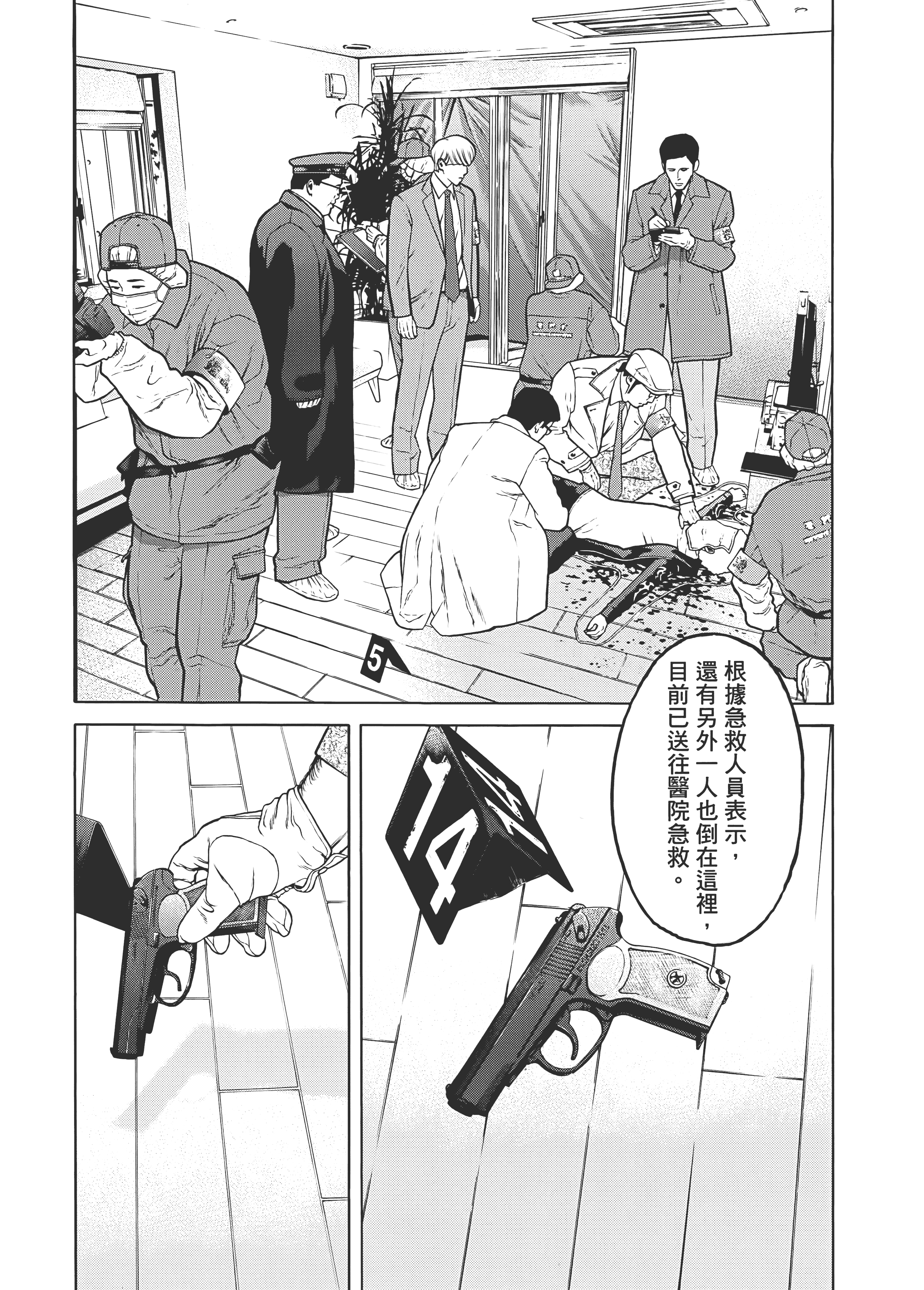Page 163