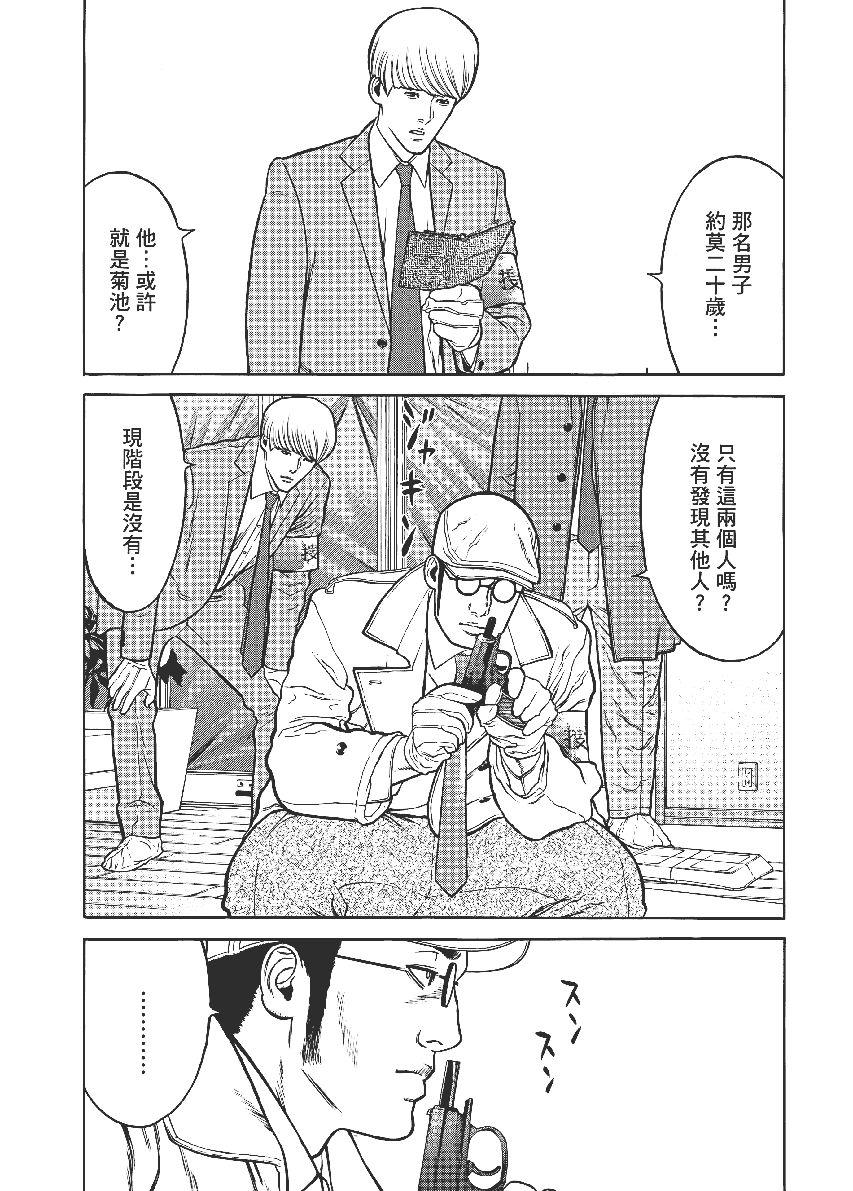 Page 164