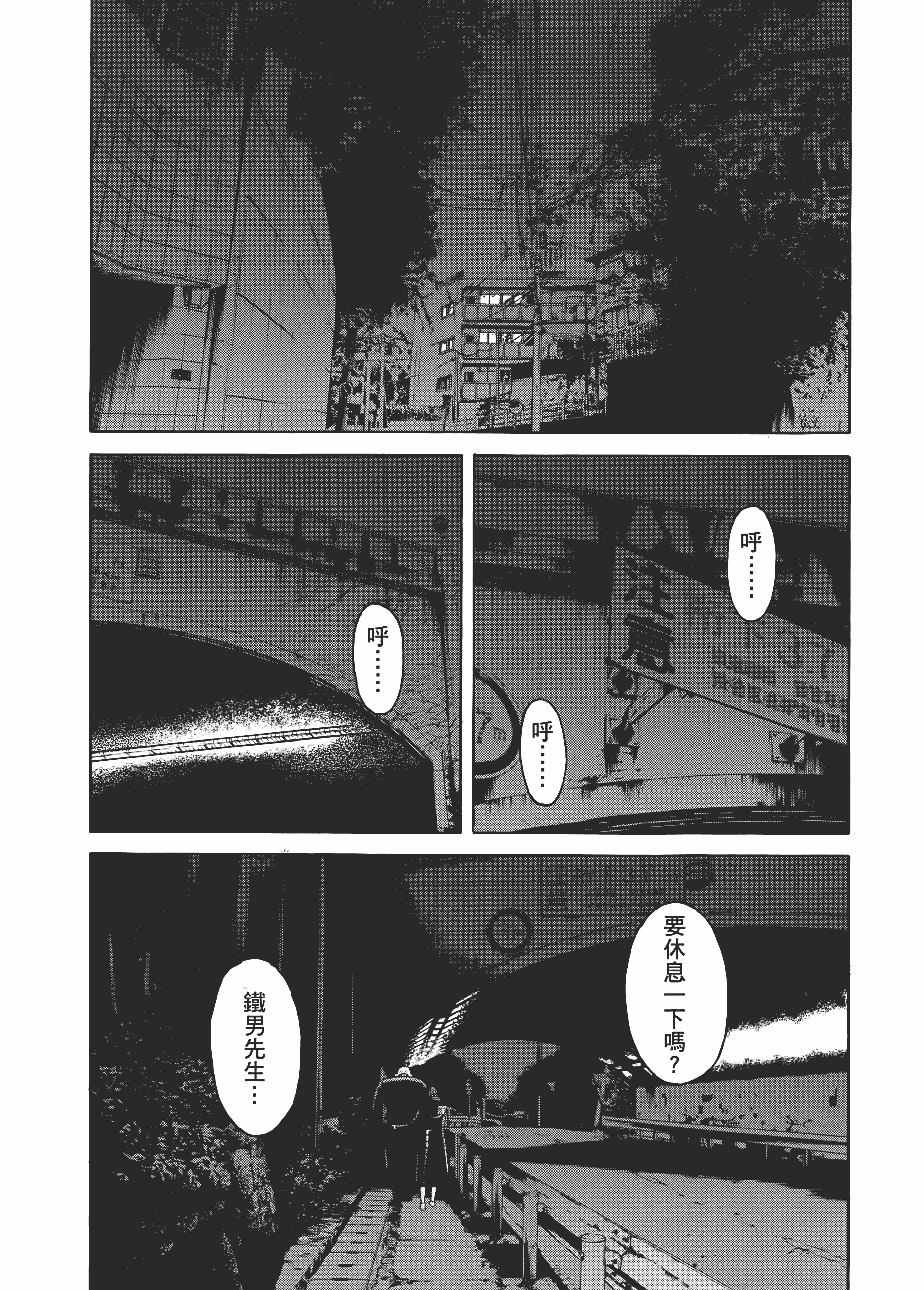 Page 166