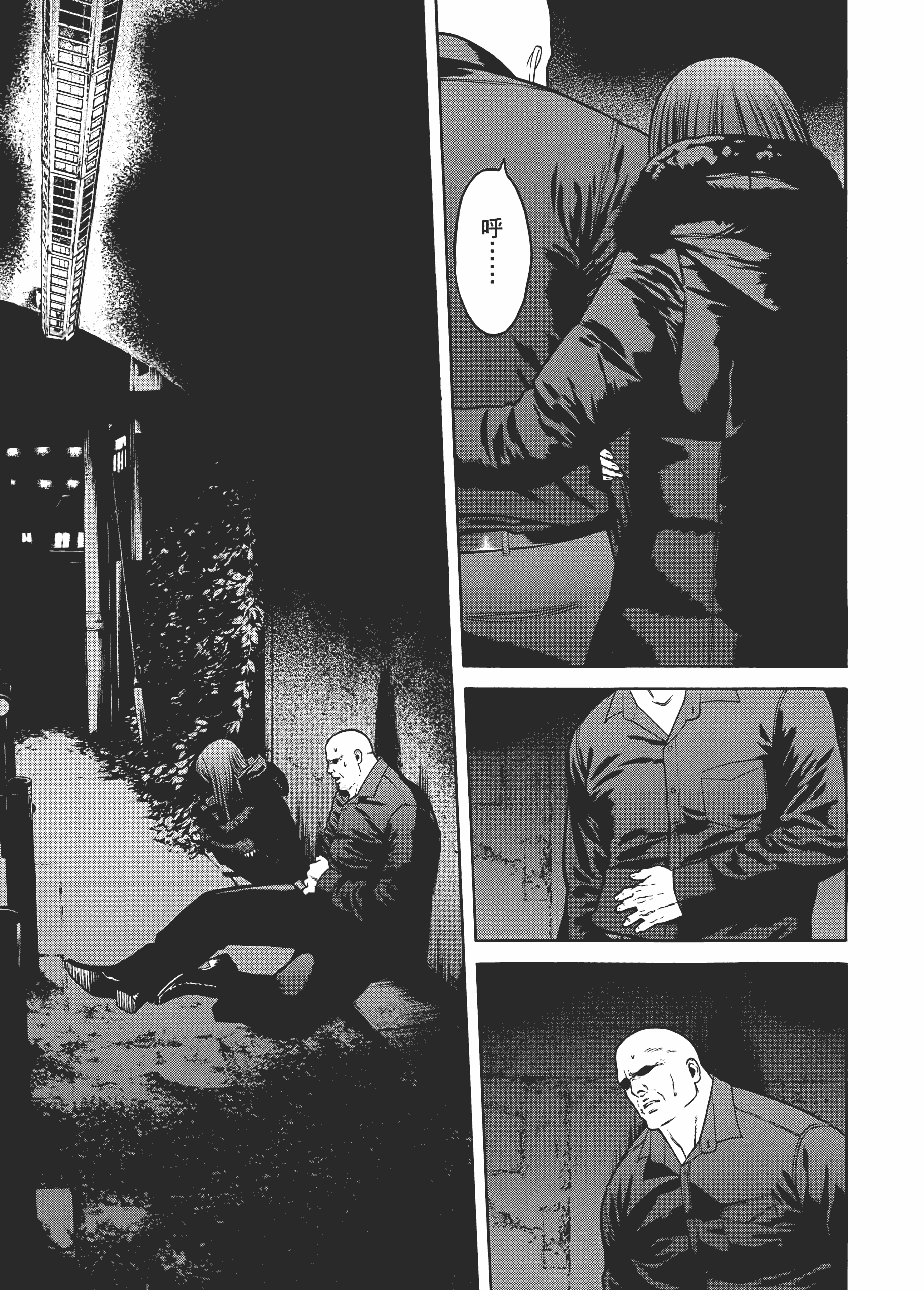 Page 167