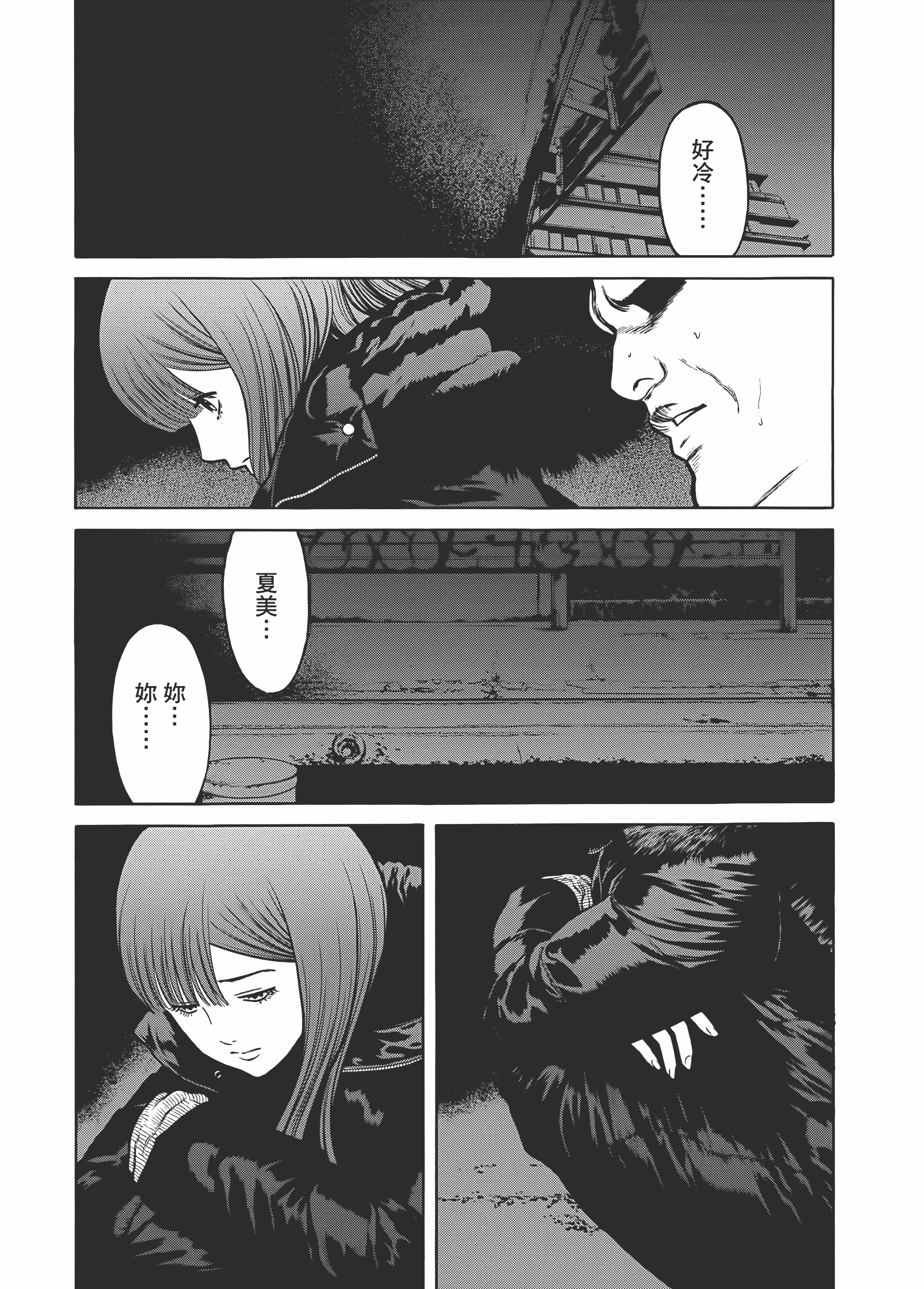 Page 169