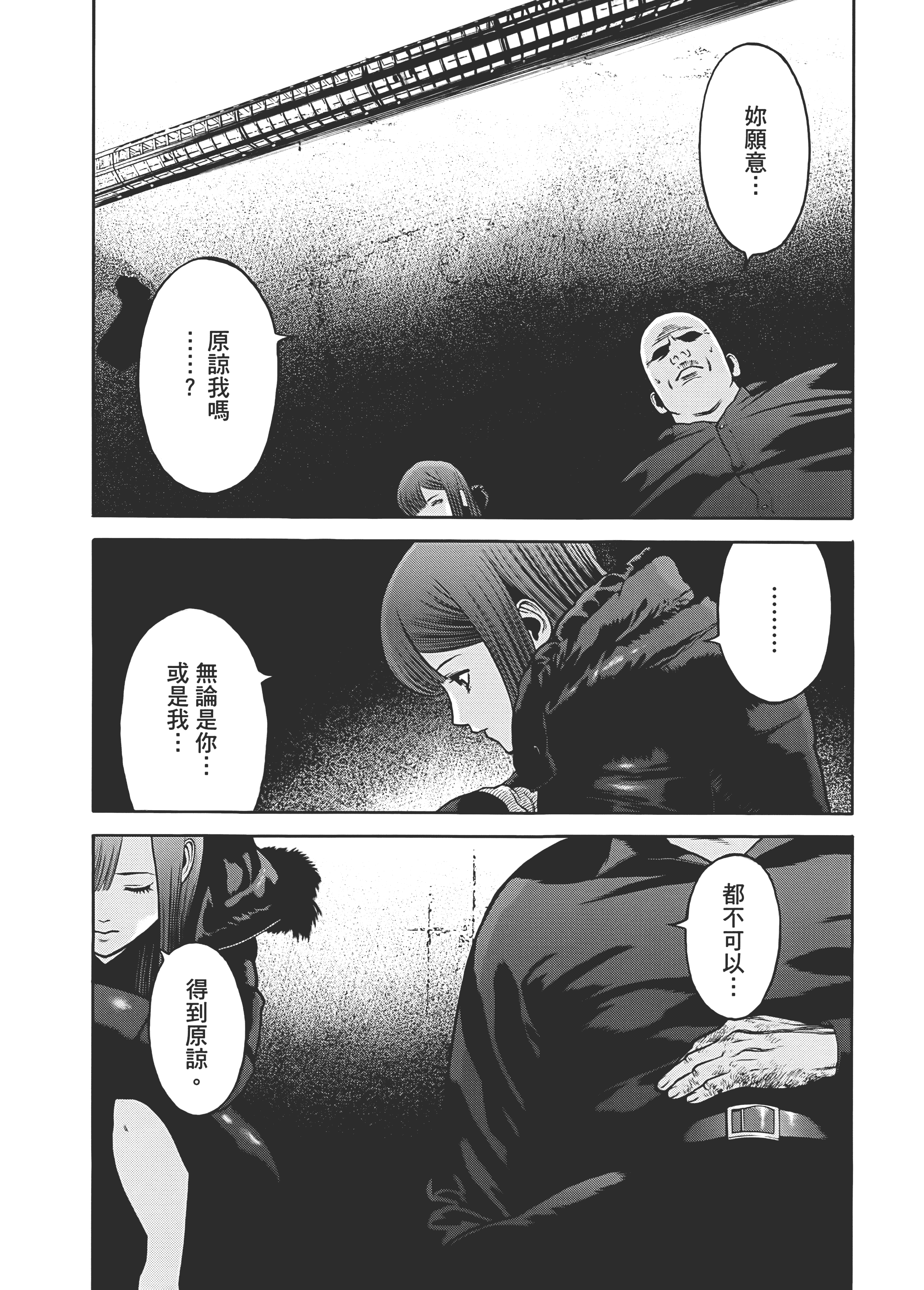 Page 170