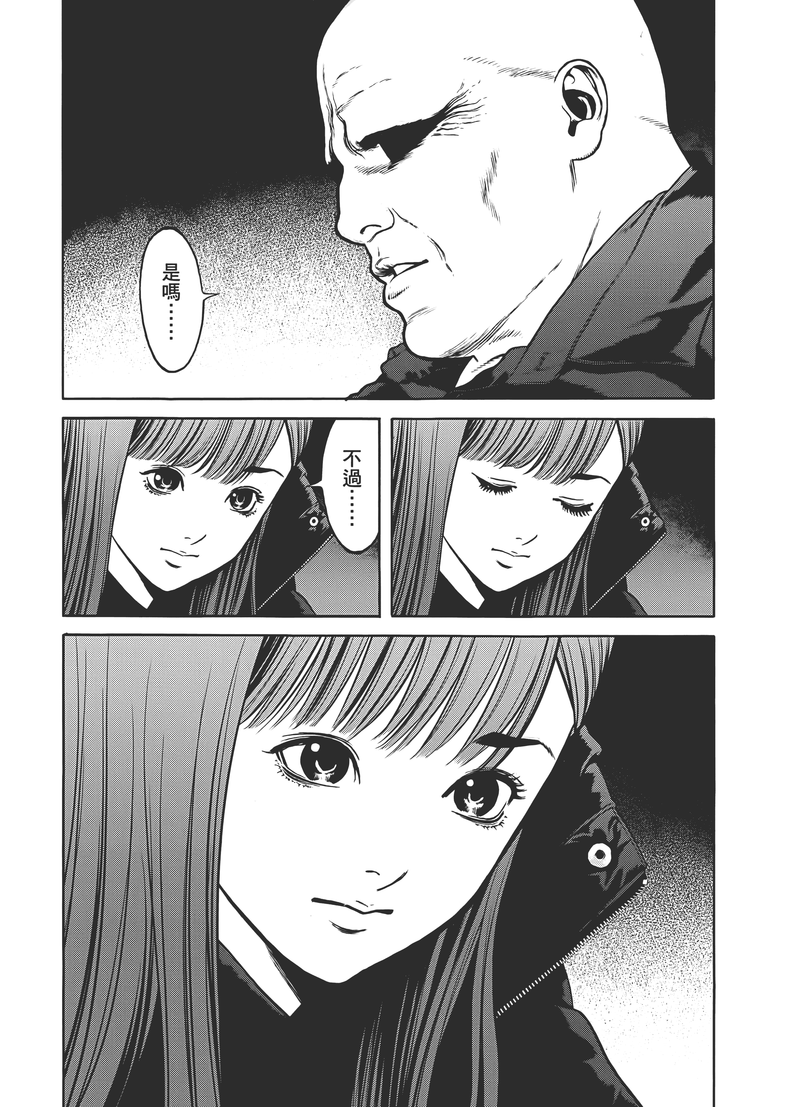 Page 171