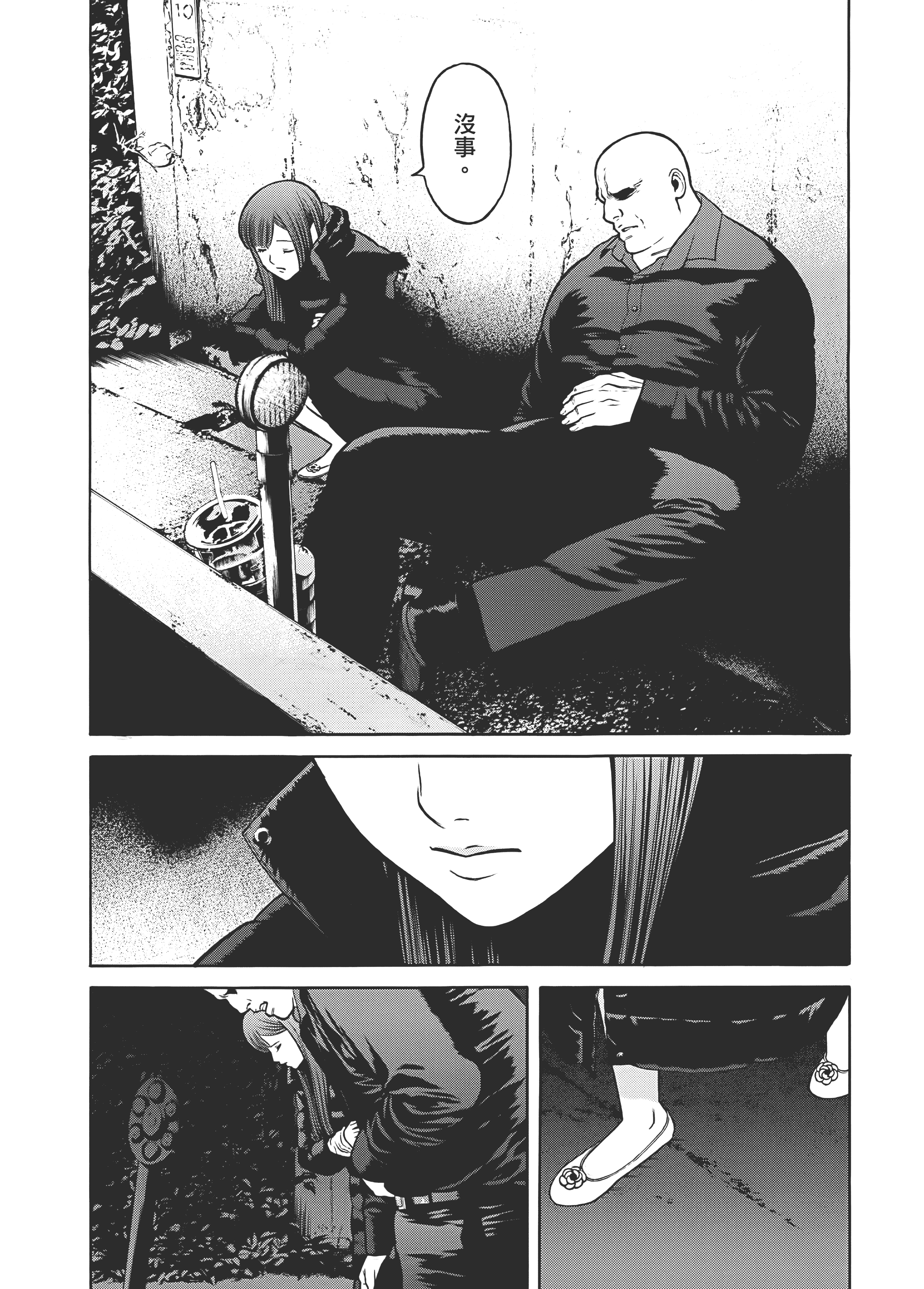 Page 172