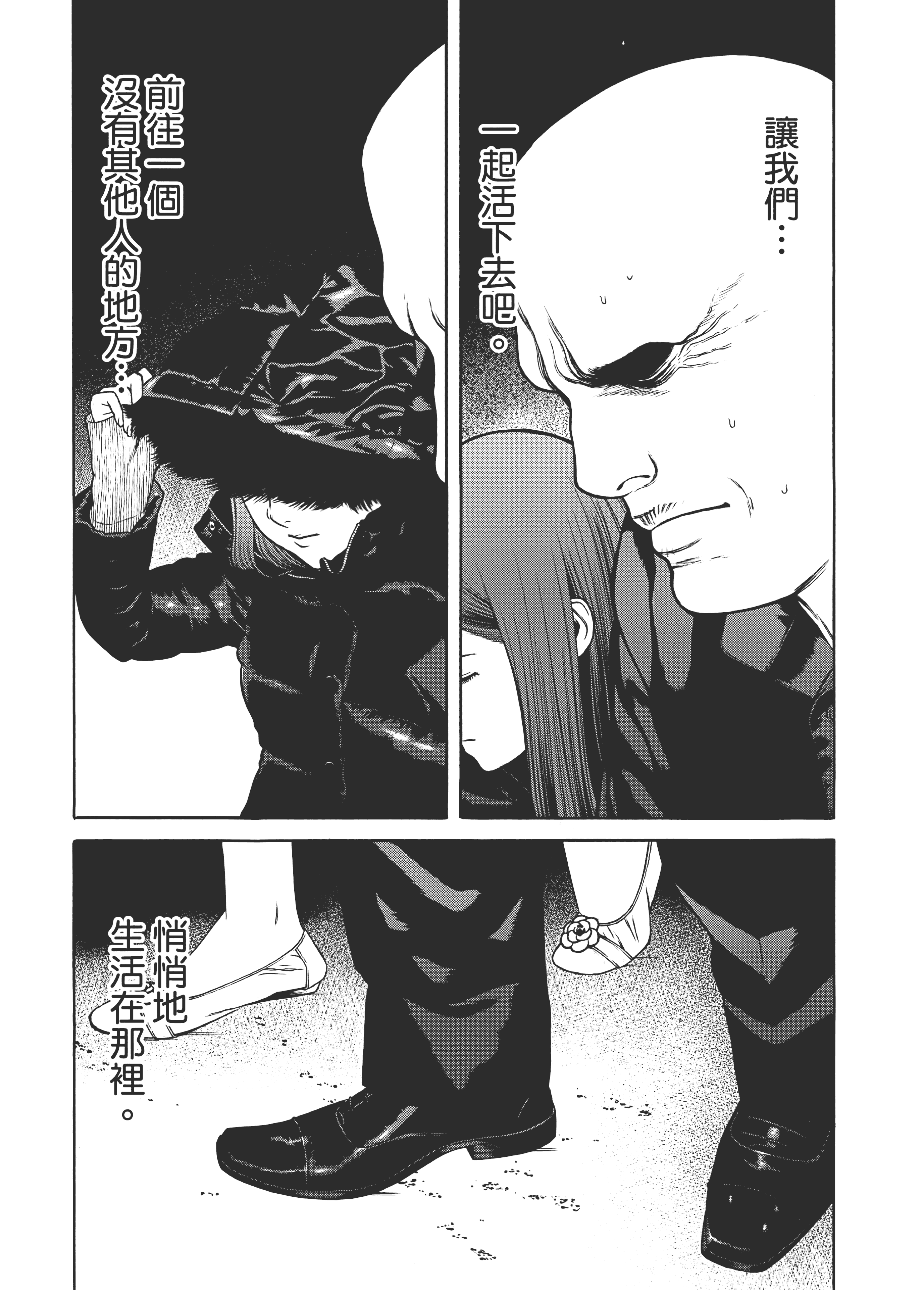 Page 173