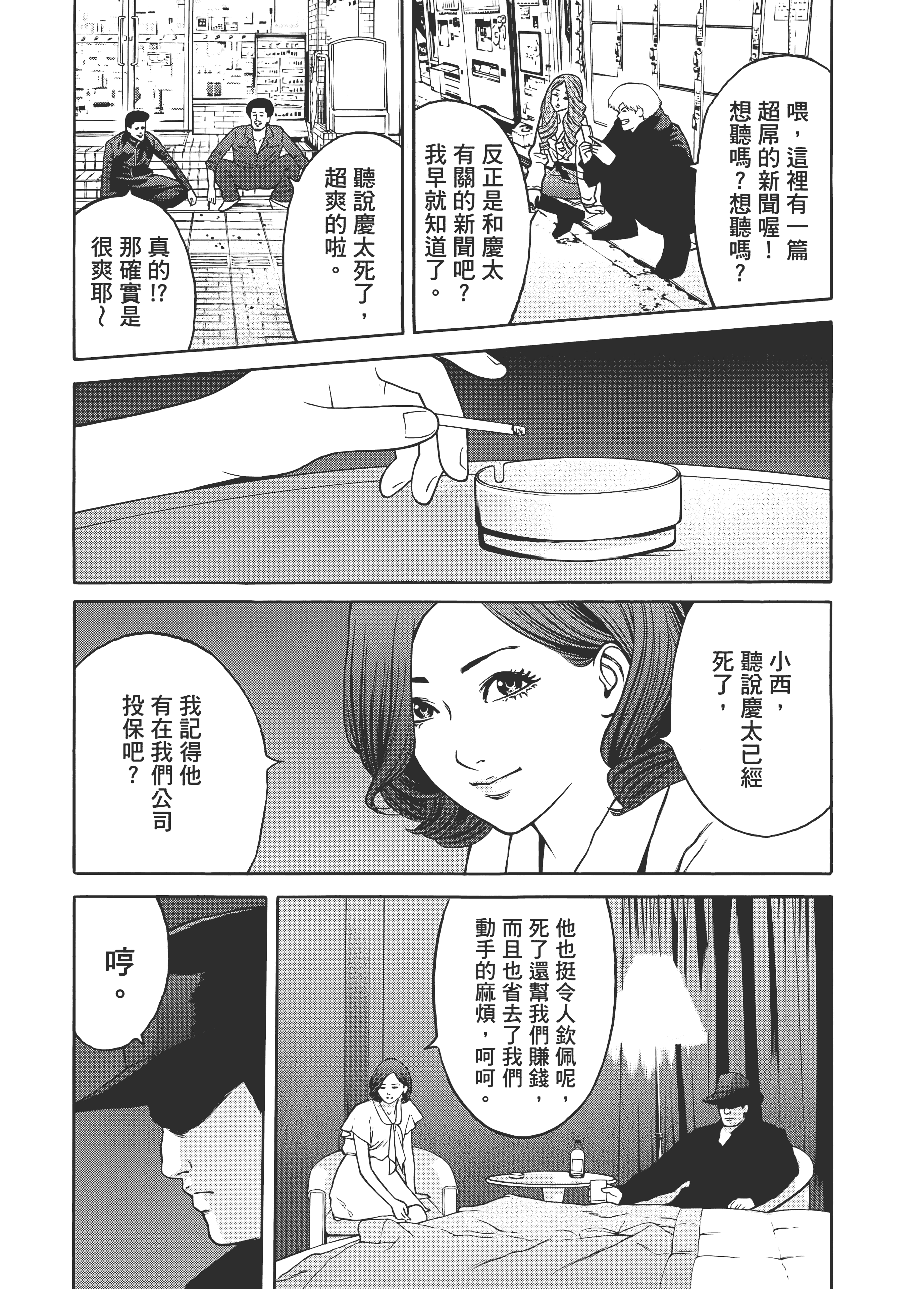 Page 177