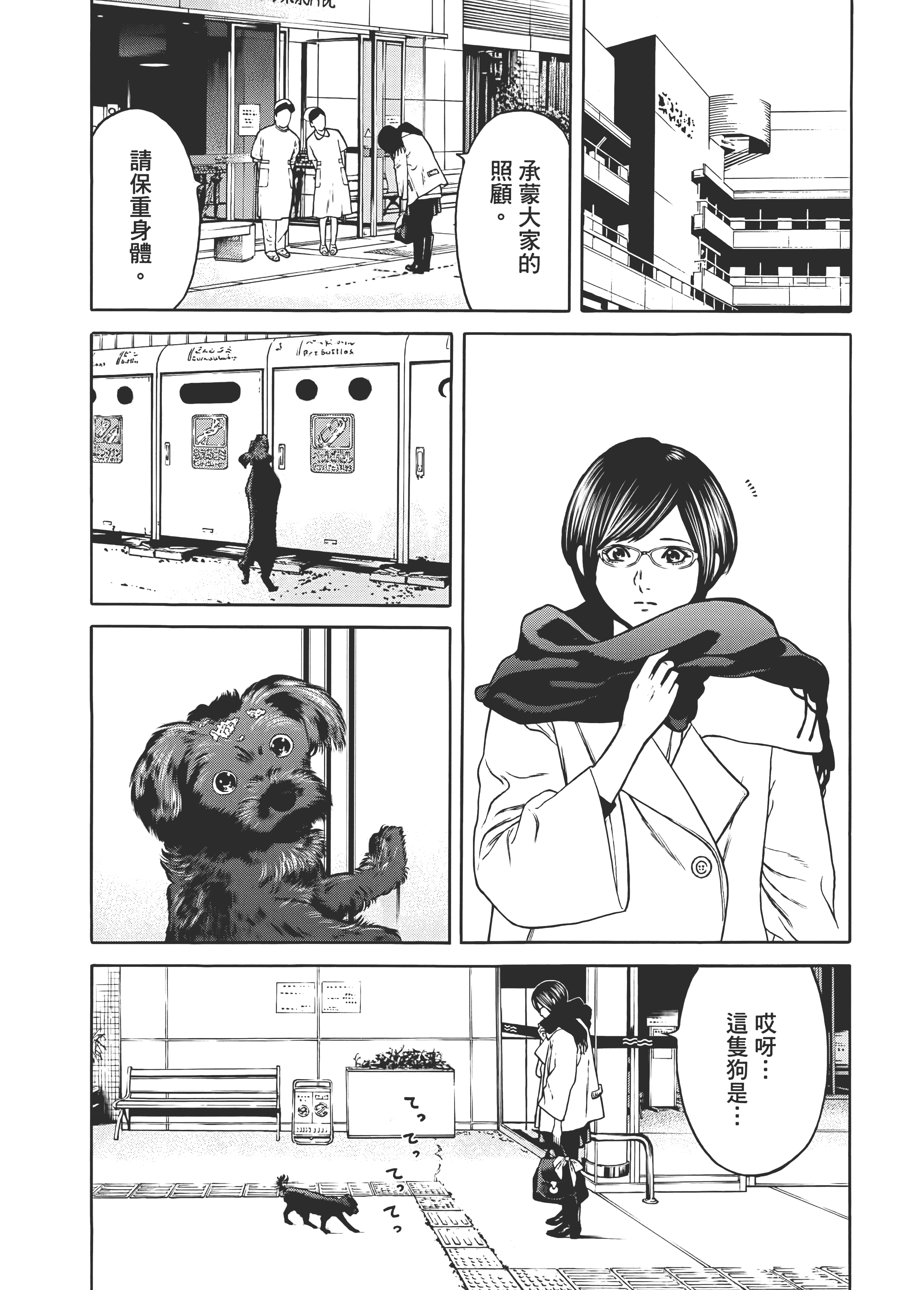 Page 178