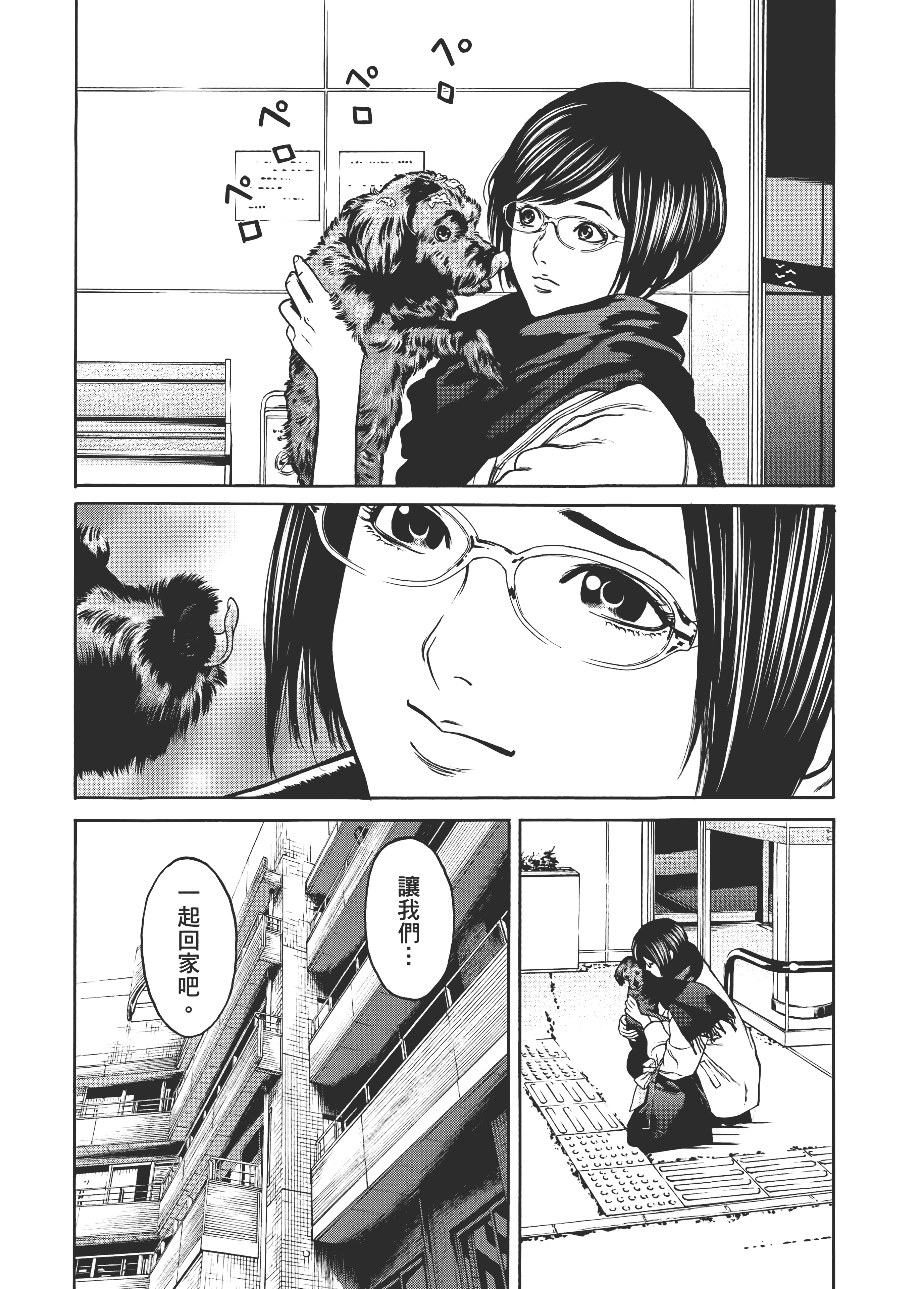 Page 179