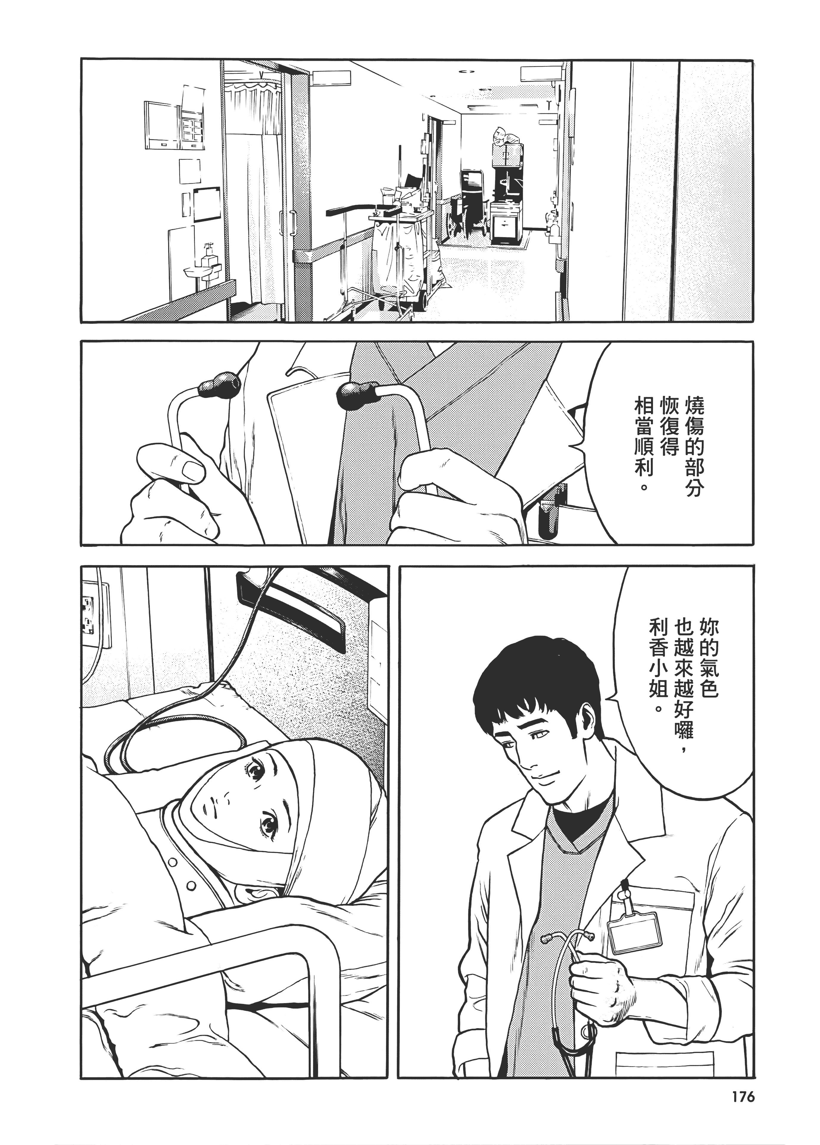 Page 180