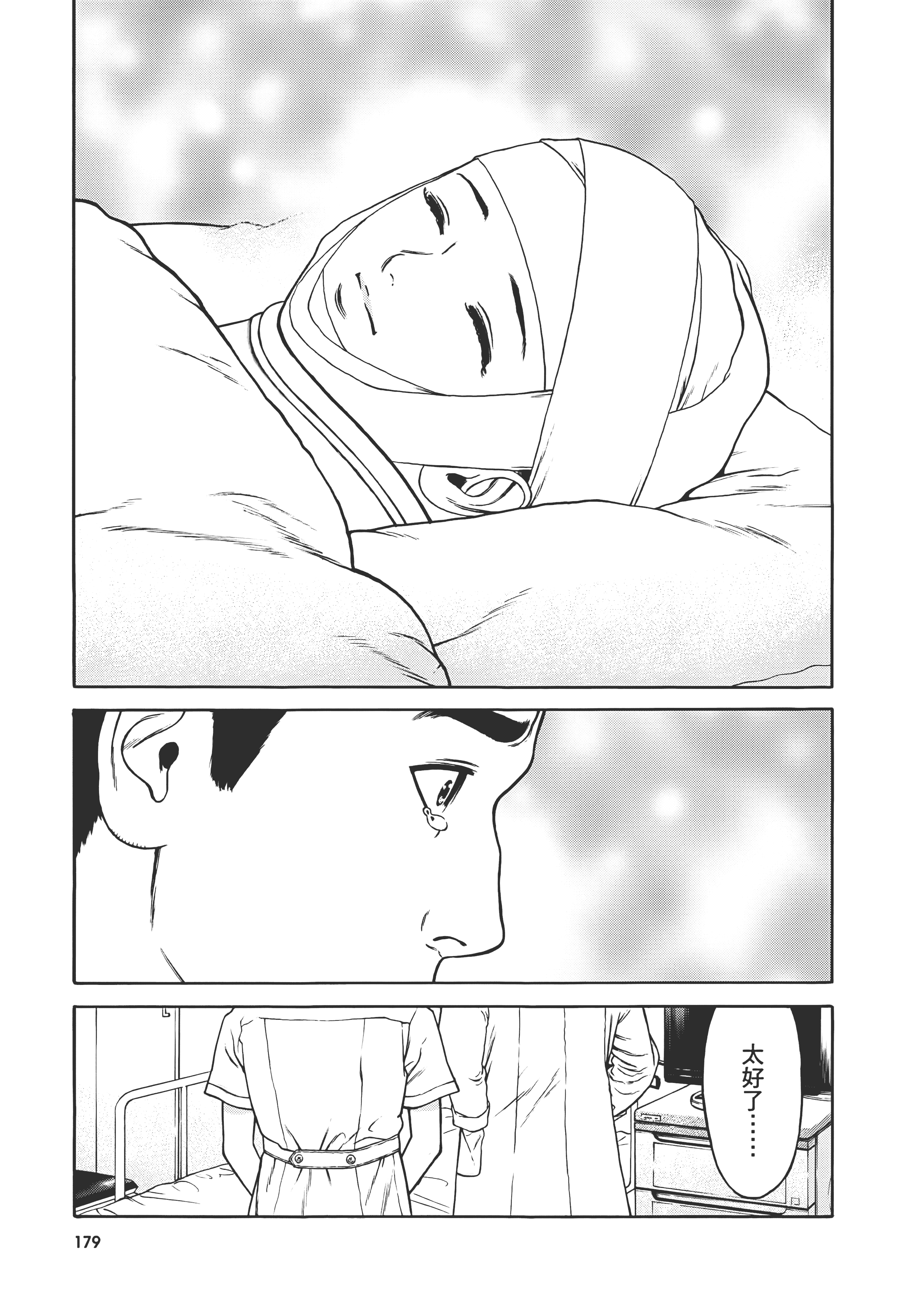Page 183