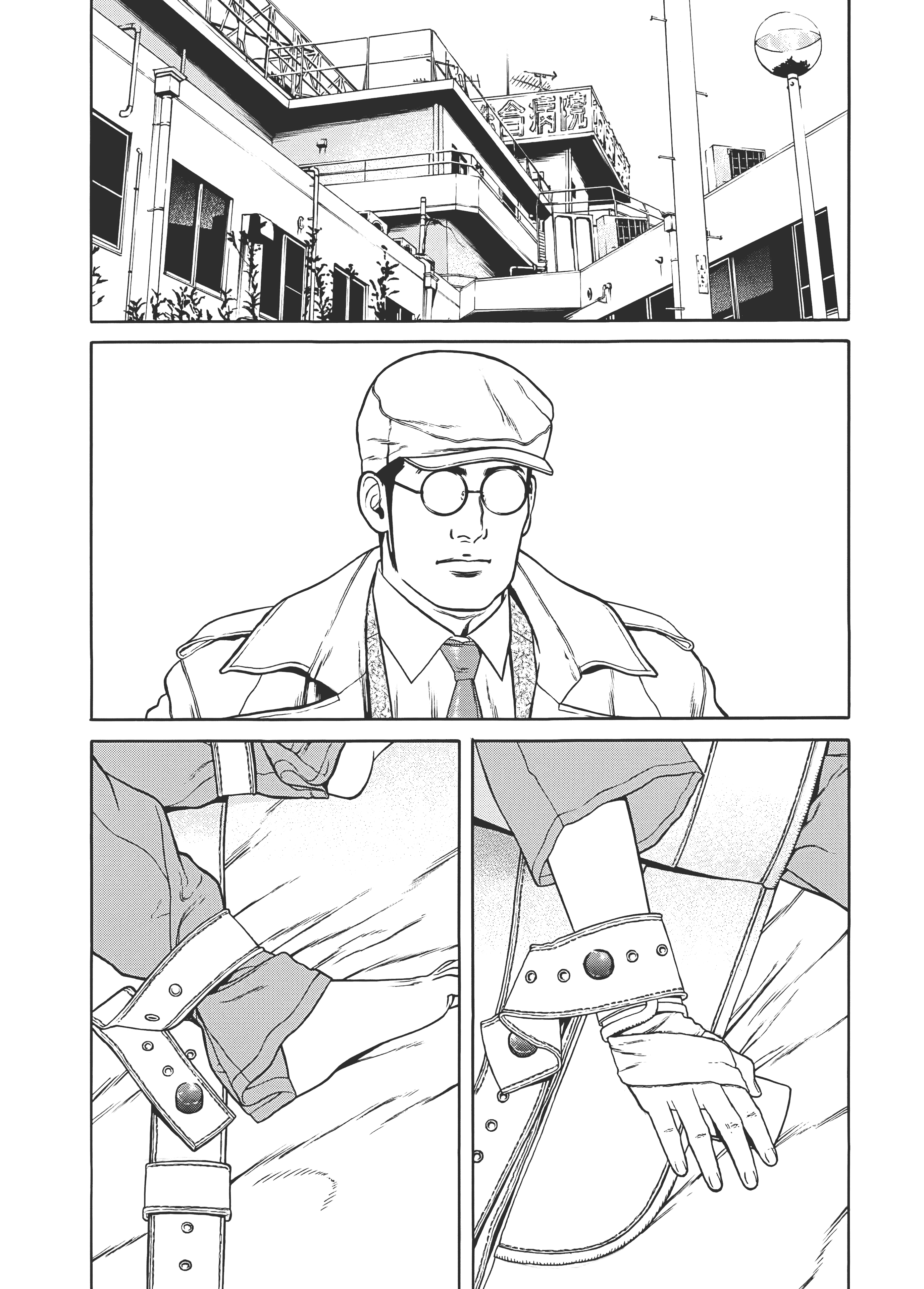 Page 184