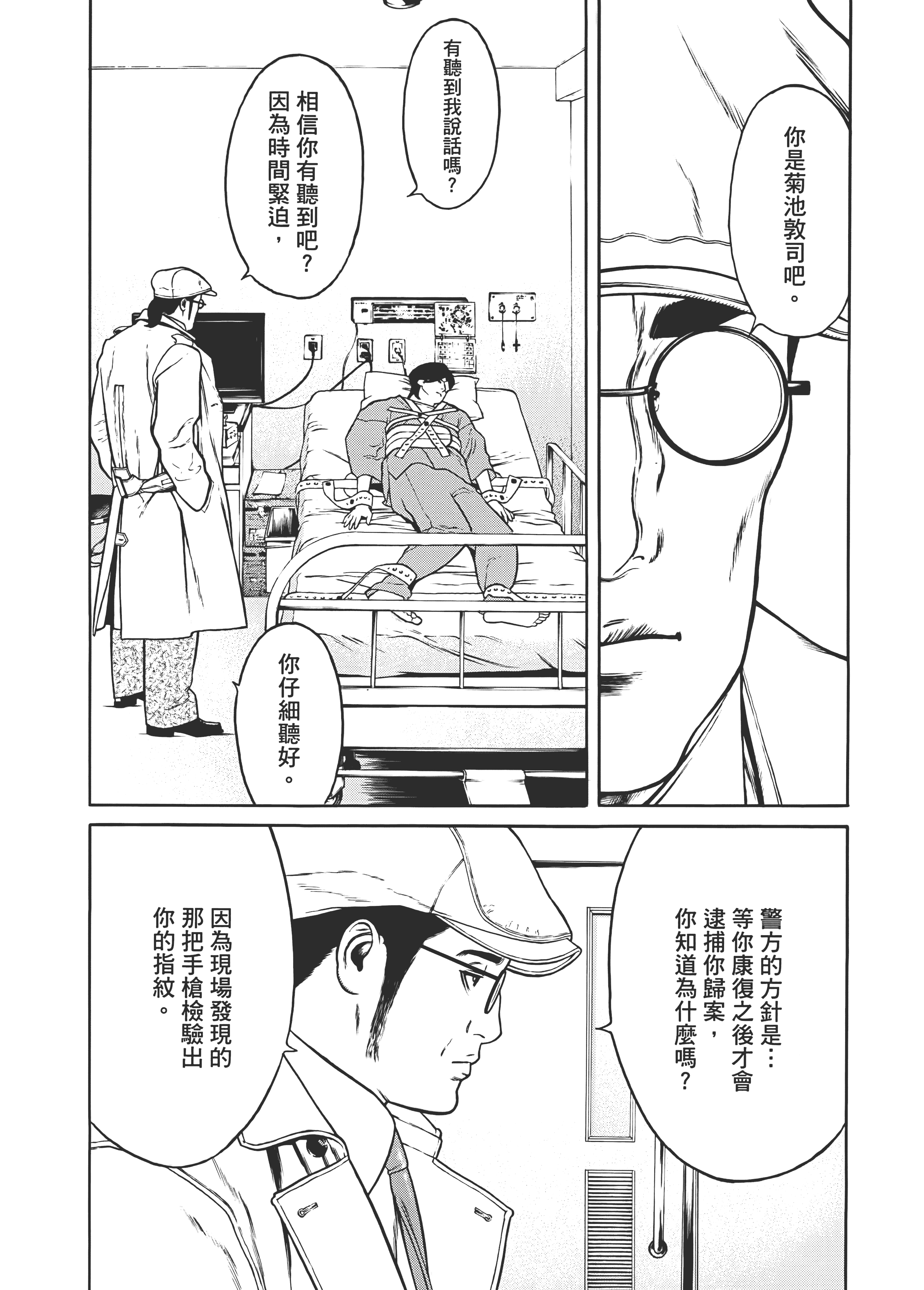 Page 186