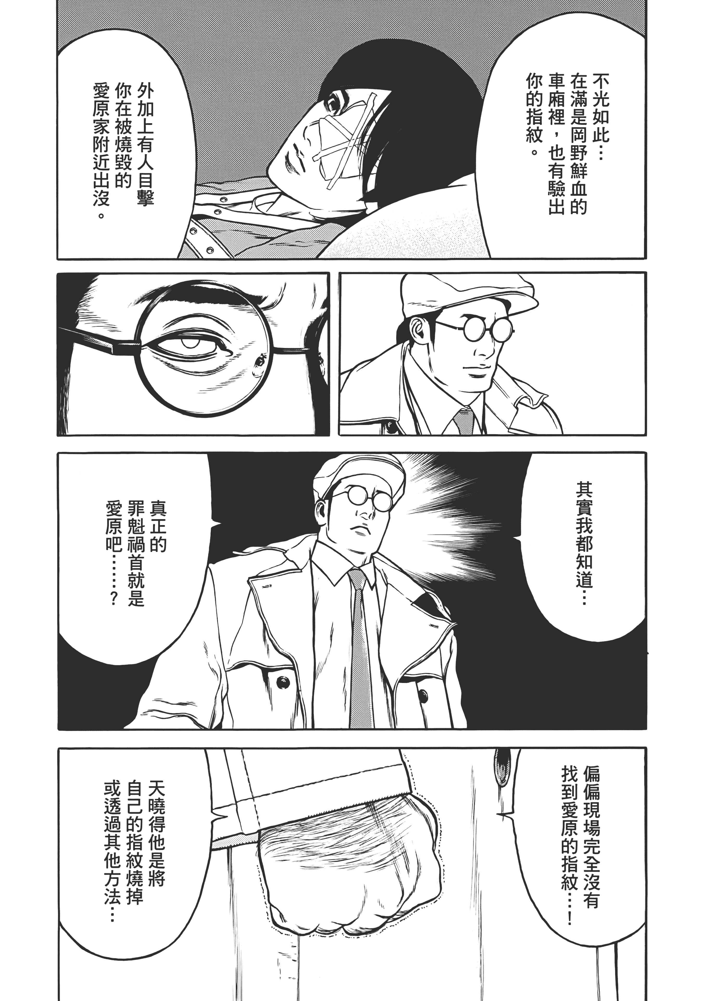 Page 187