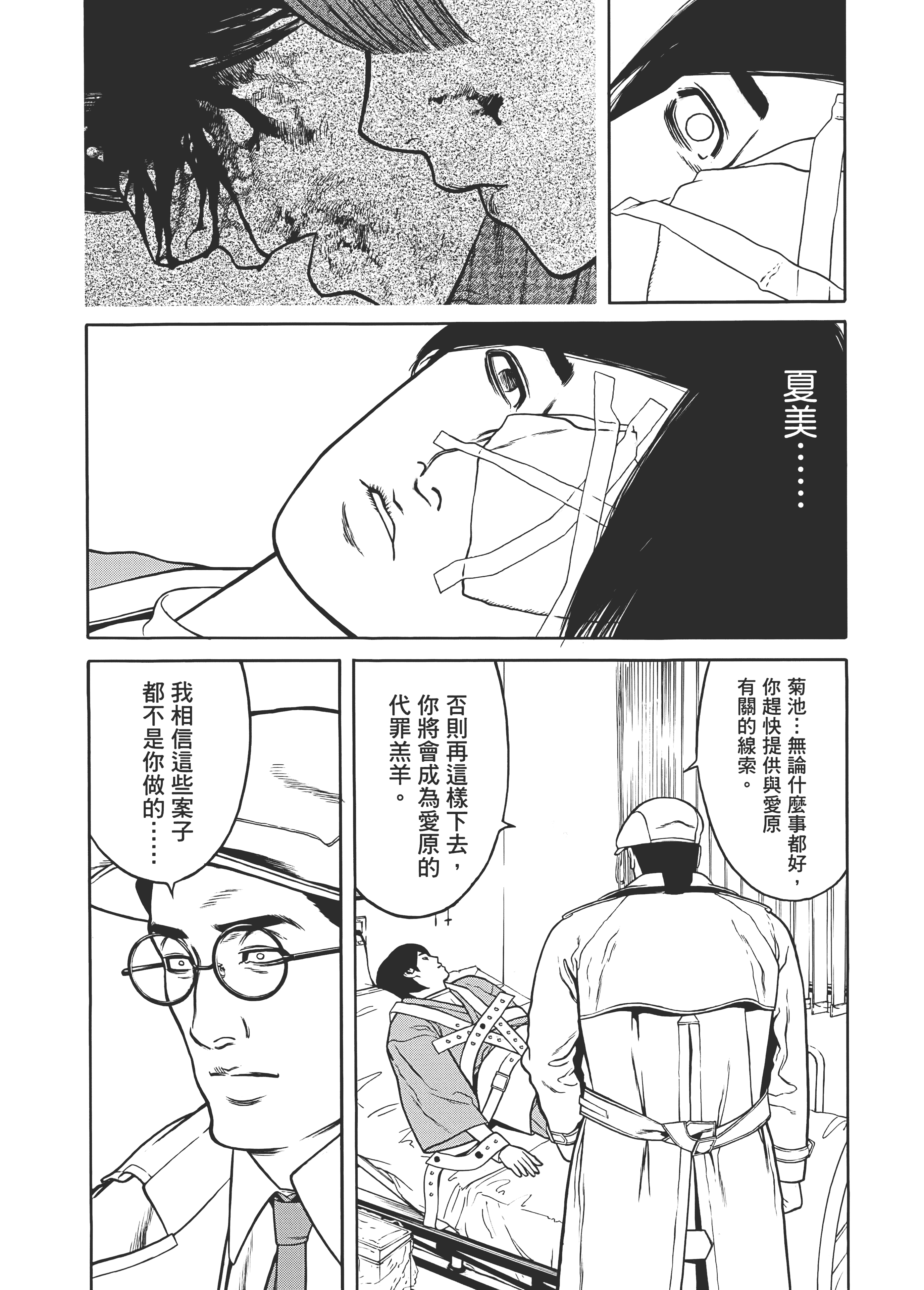 Page 188