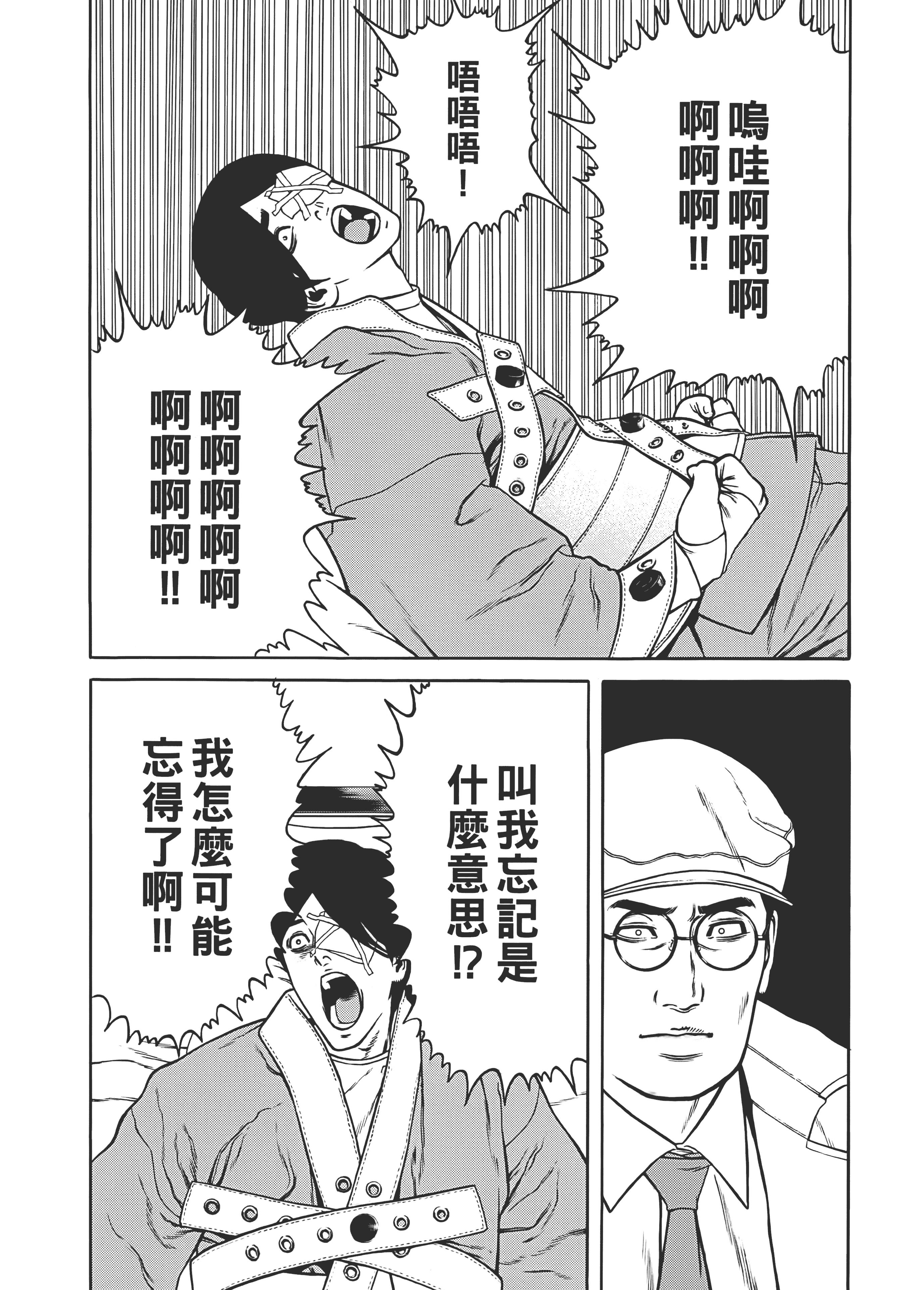 Page 190