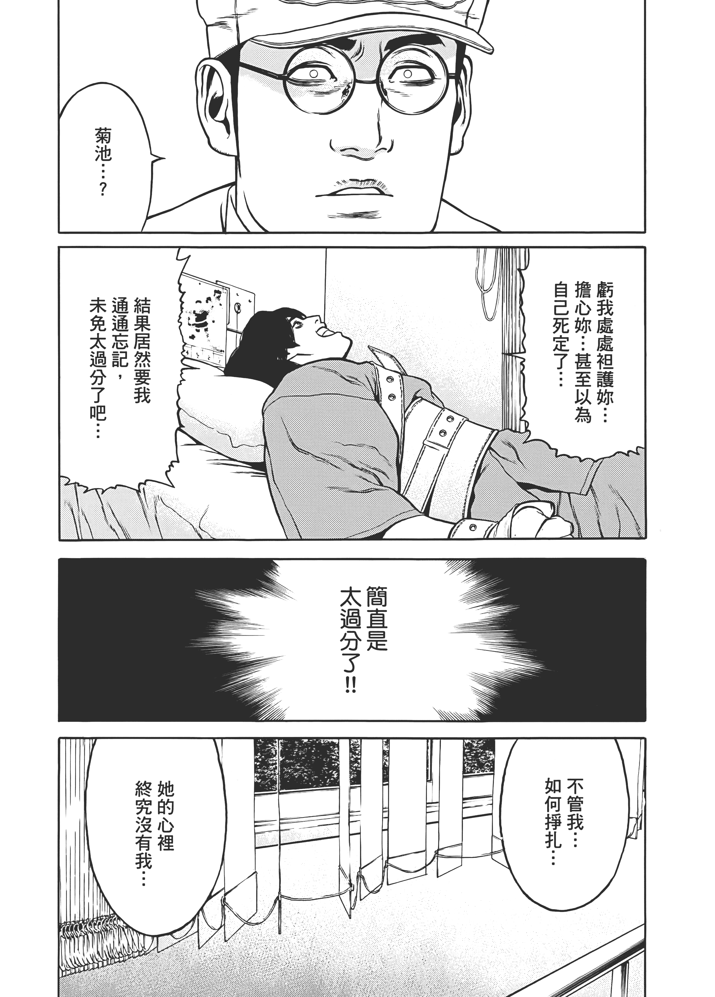 Page 191