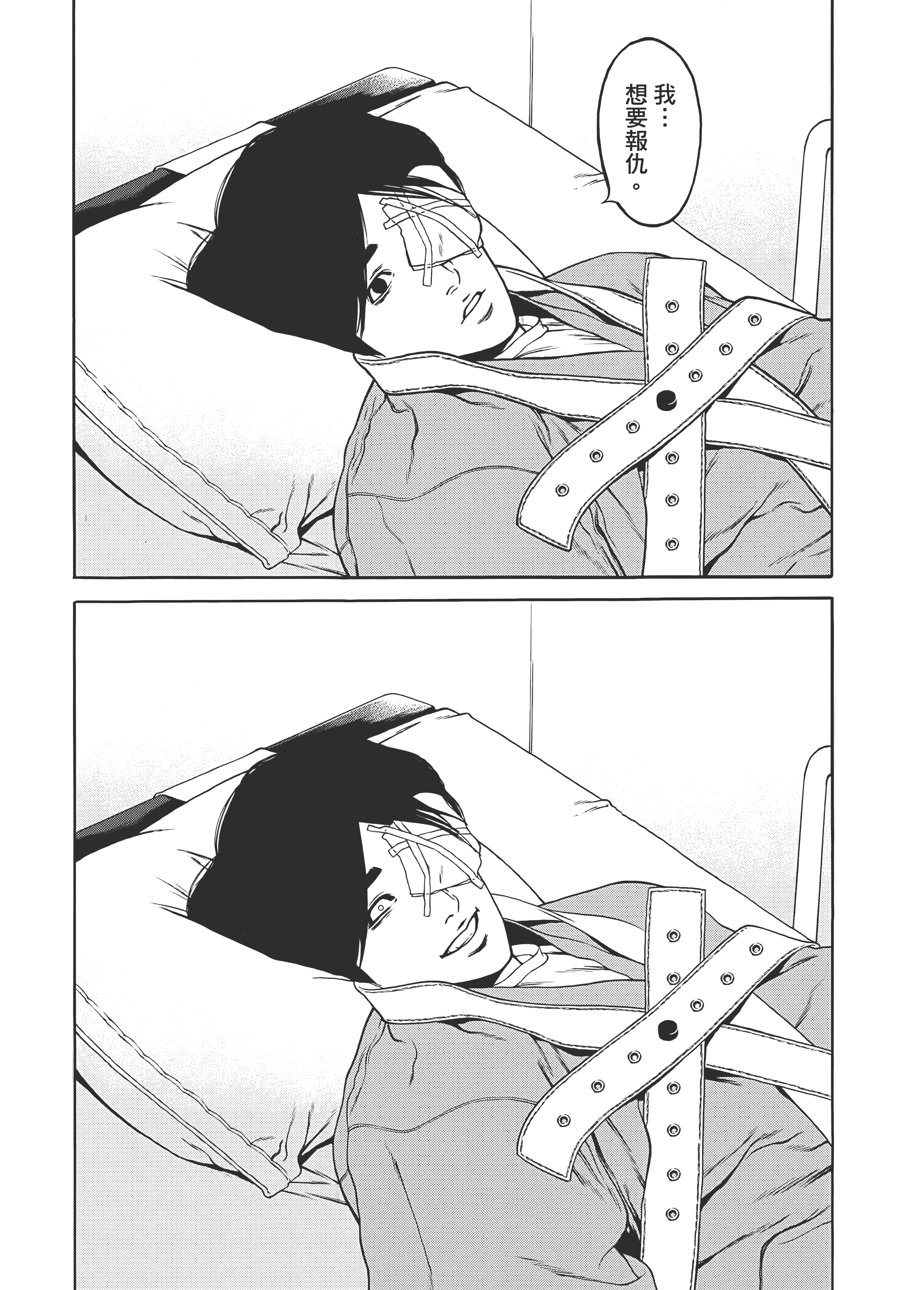 Page 193