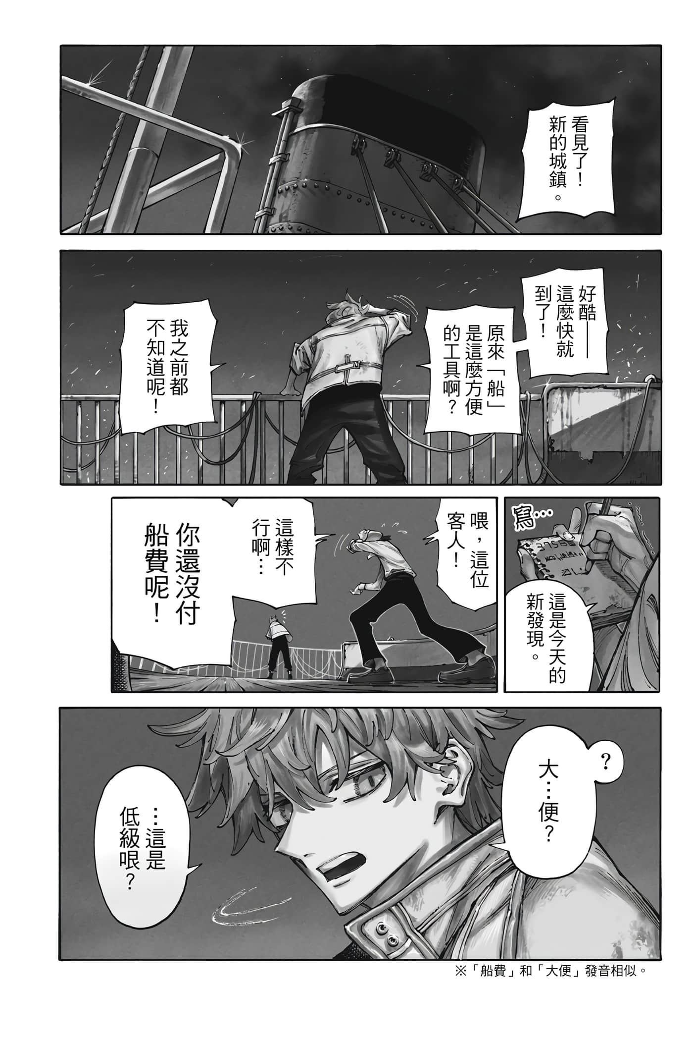 第 4 页