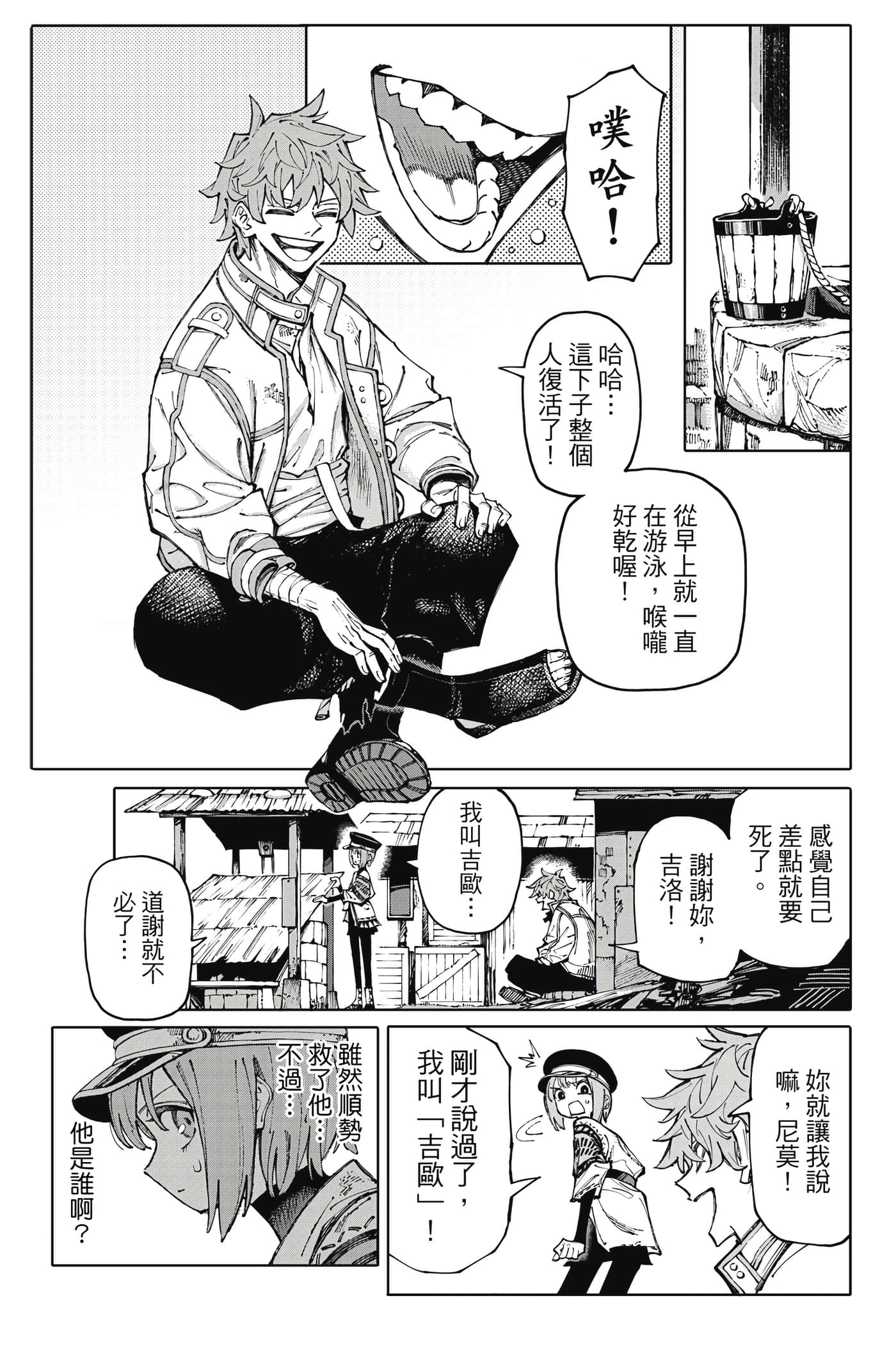 第 18 页