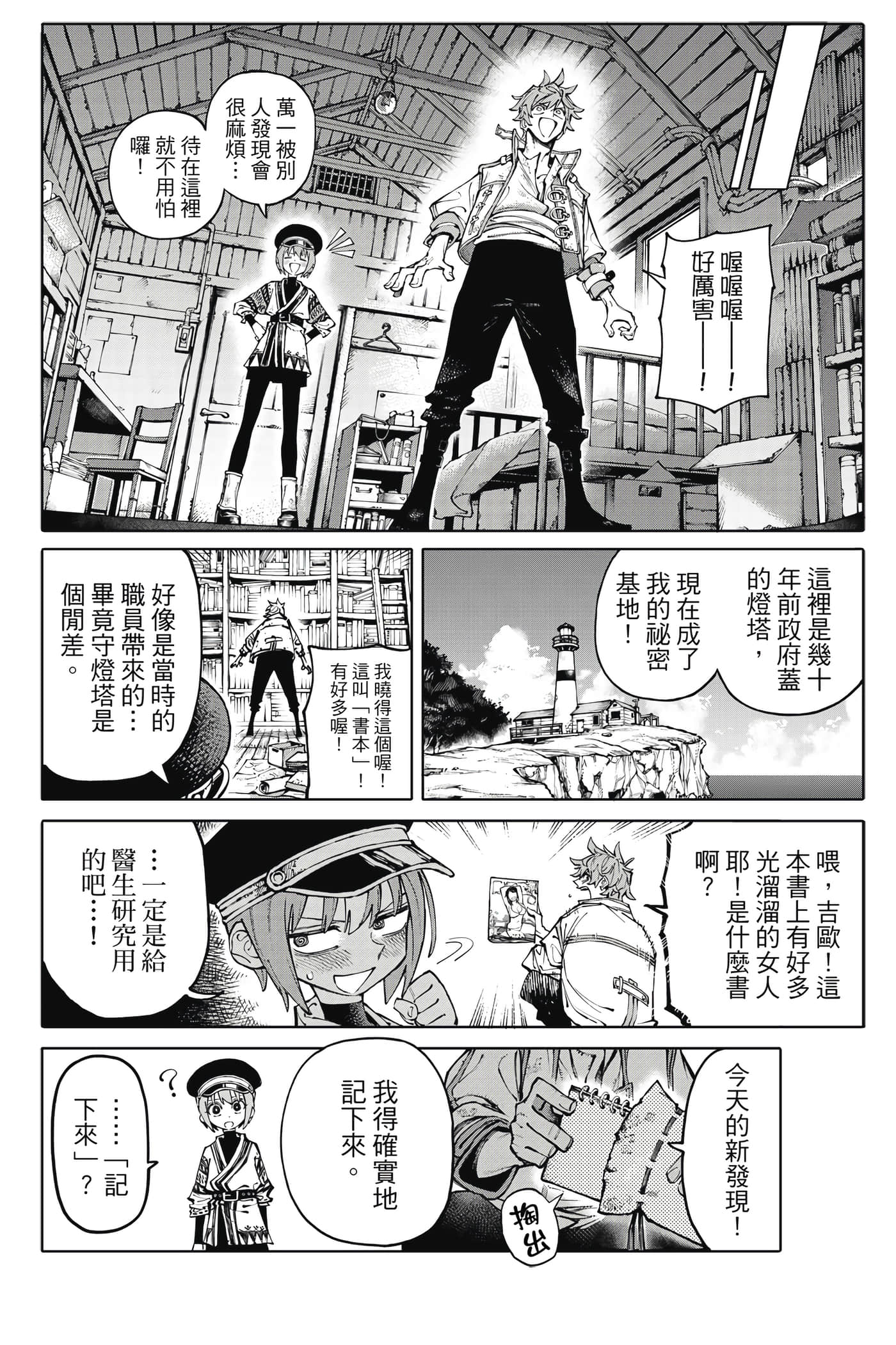 第 21 页