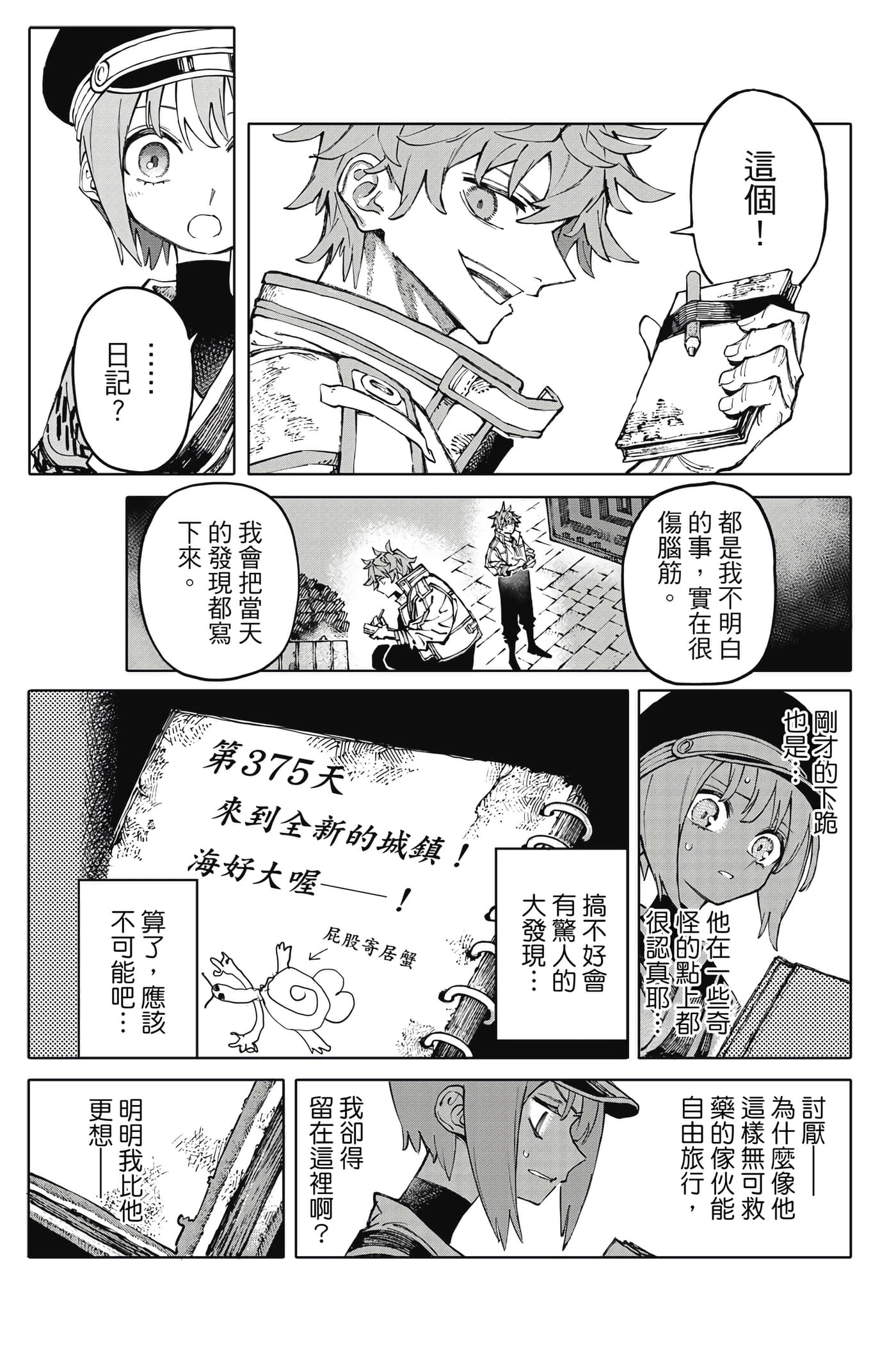 第 22 页
