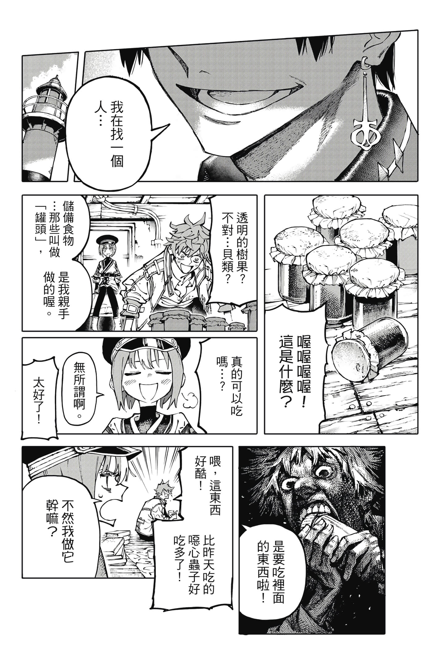 第 25 页