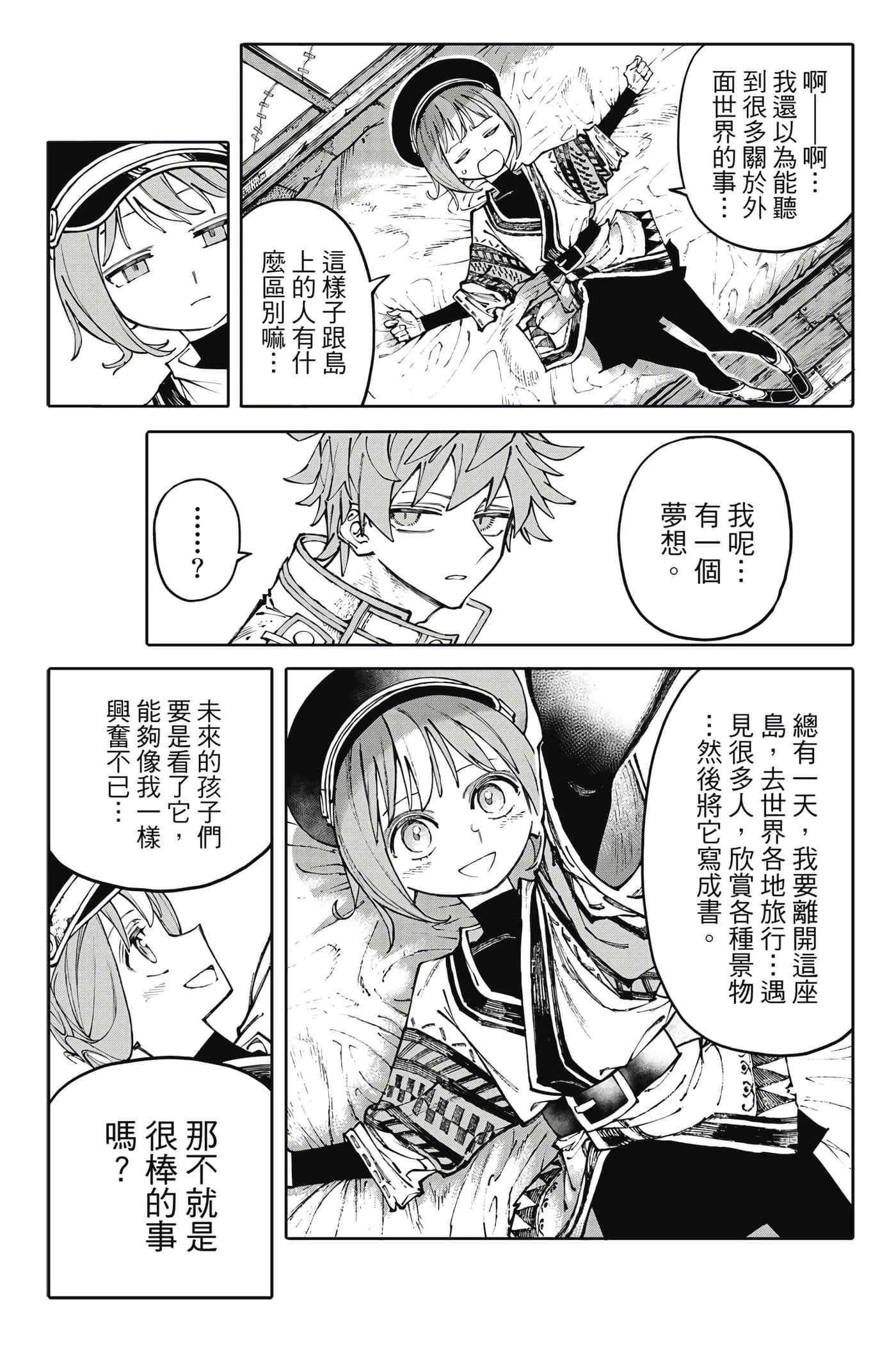 第 26 页