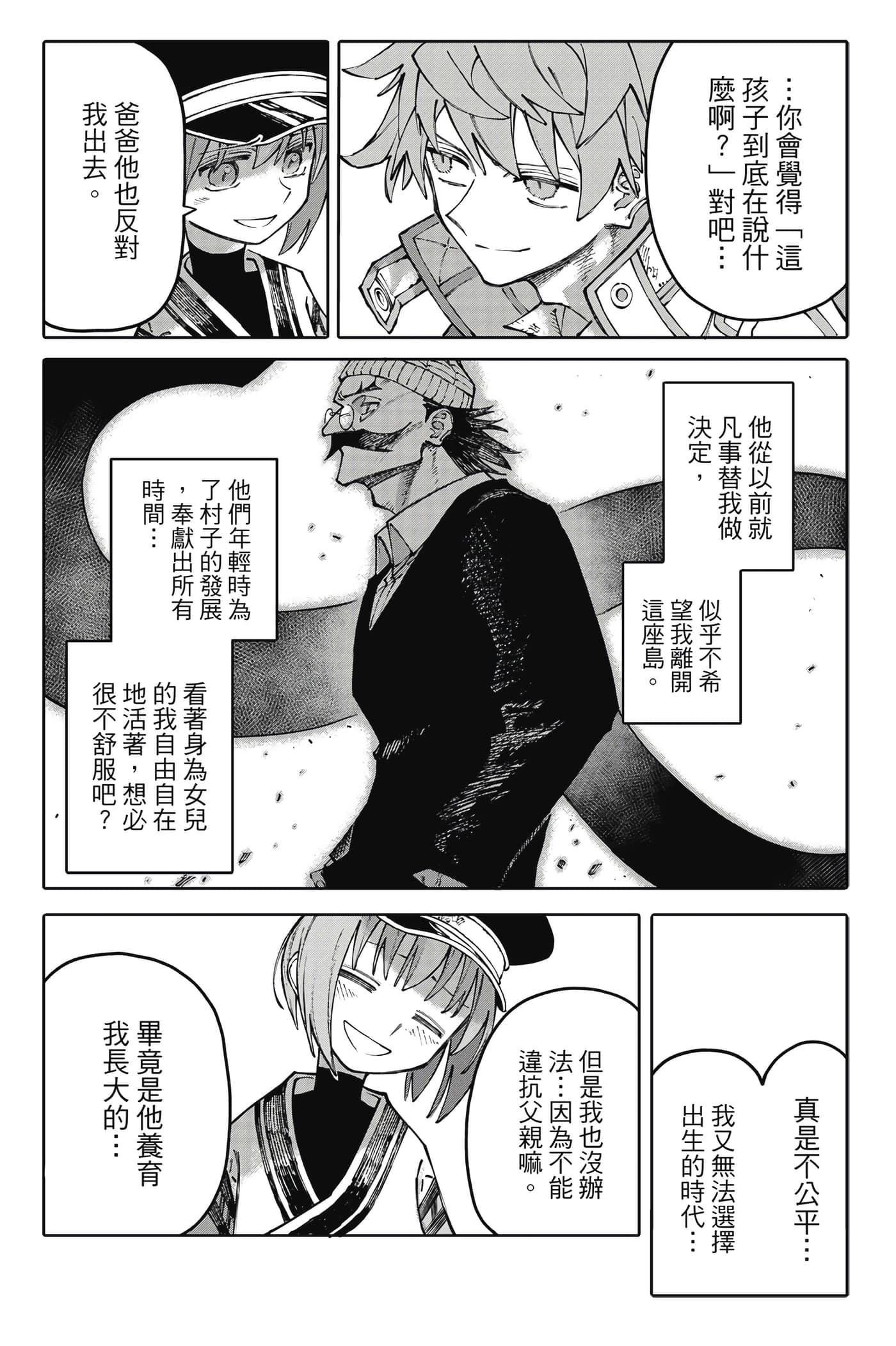 第 27 页