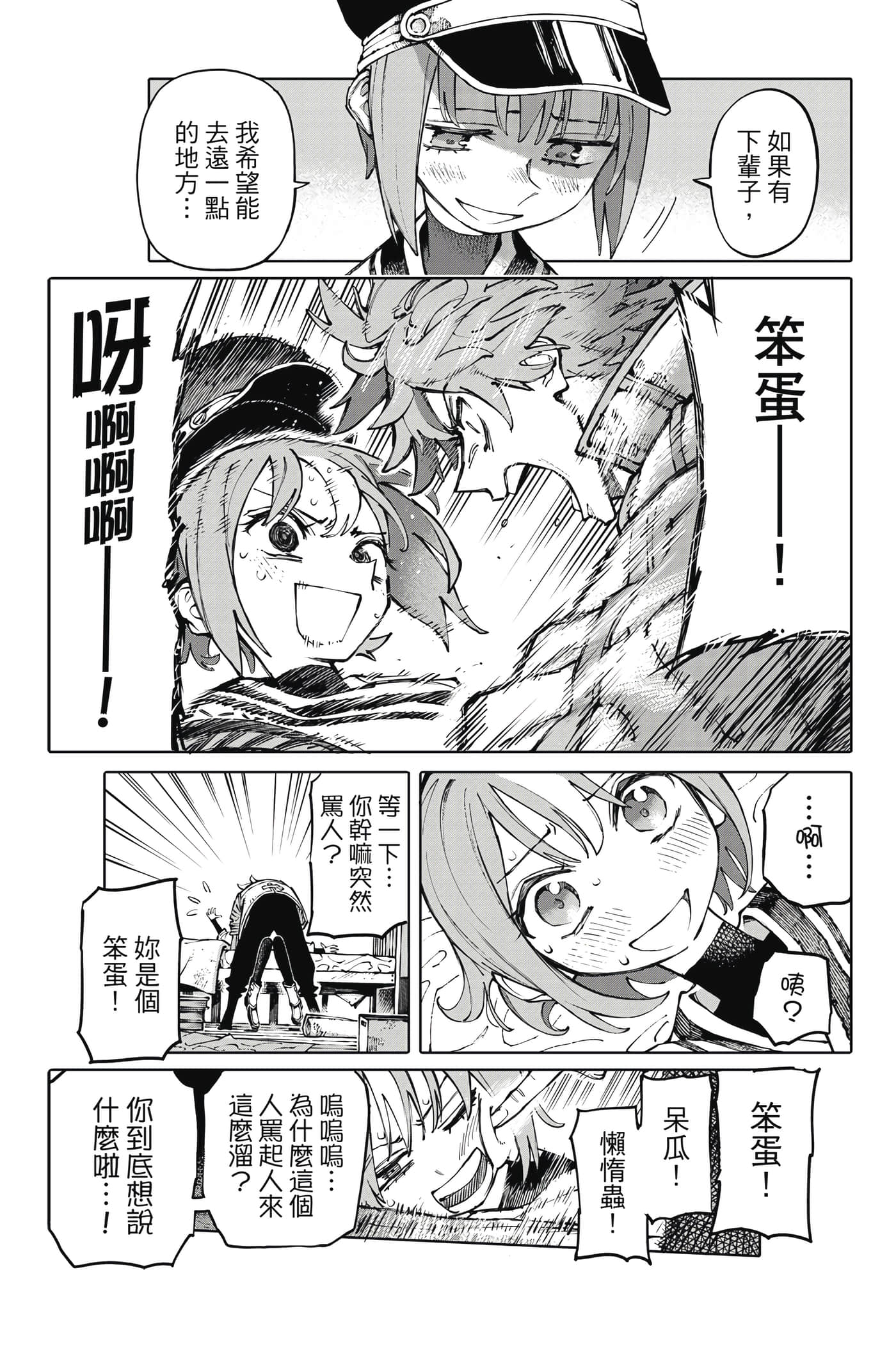 第 28 页