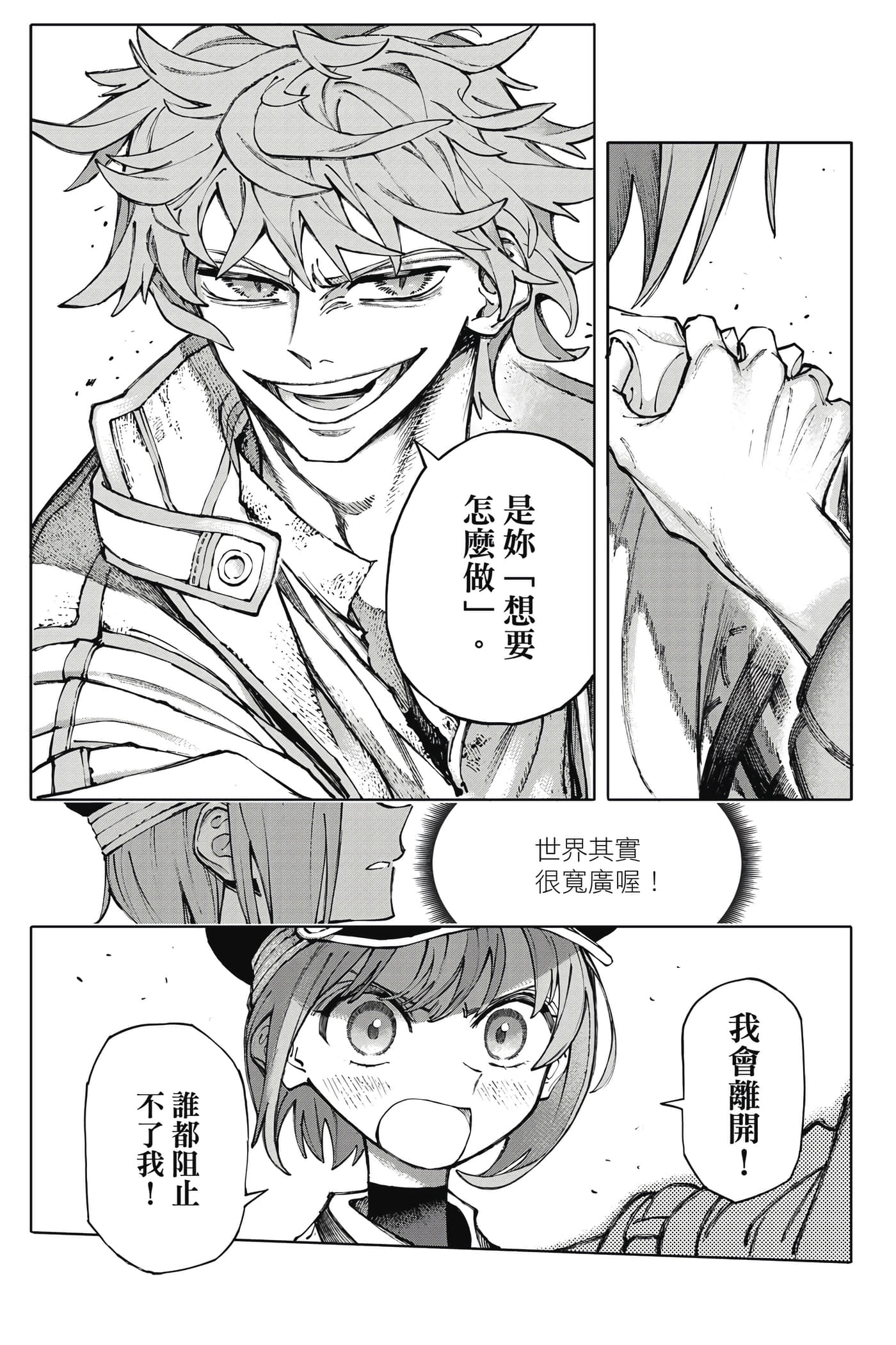第 30 页