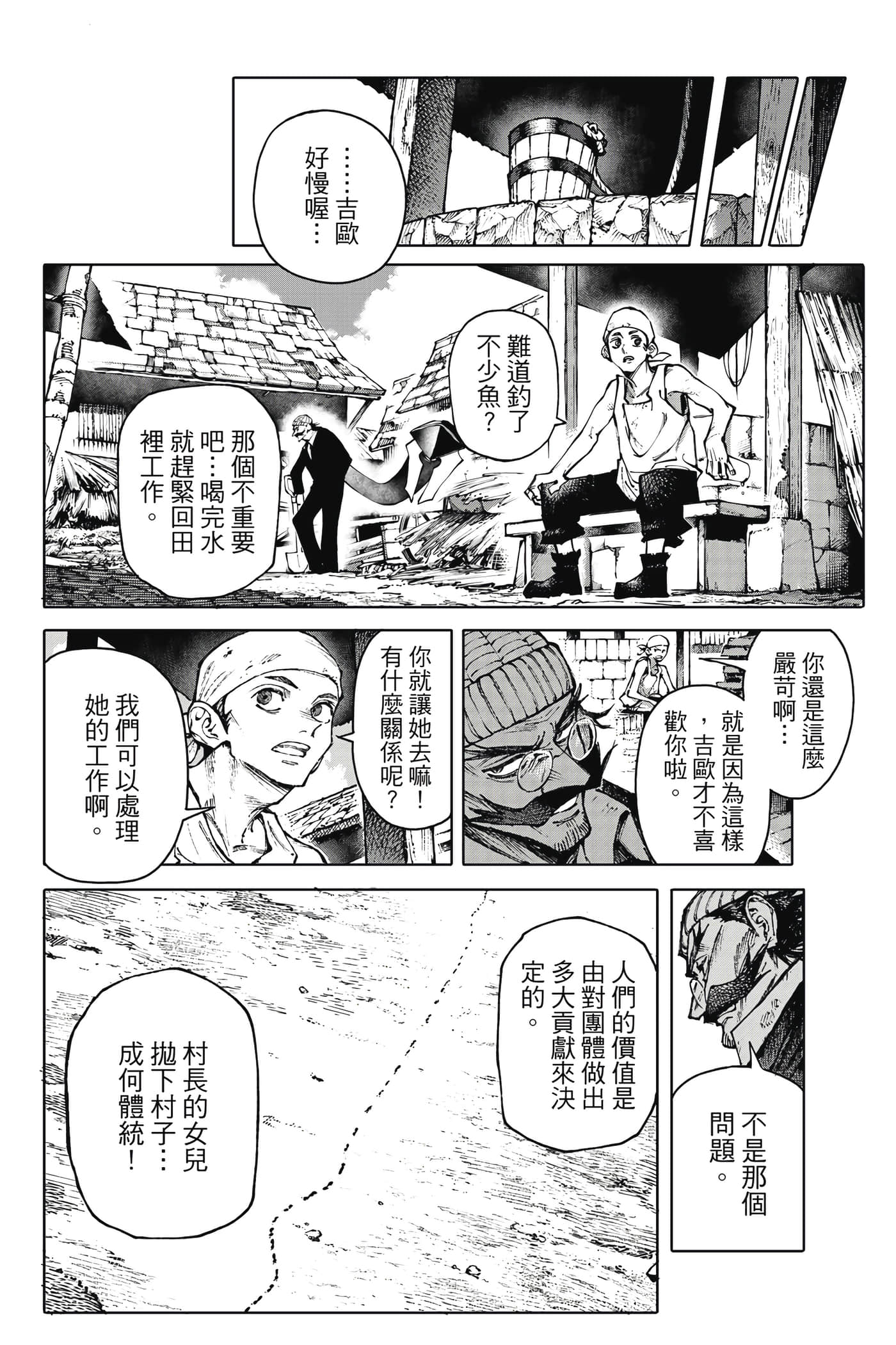 第 31 页