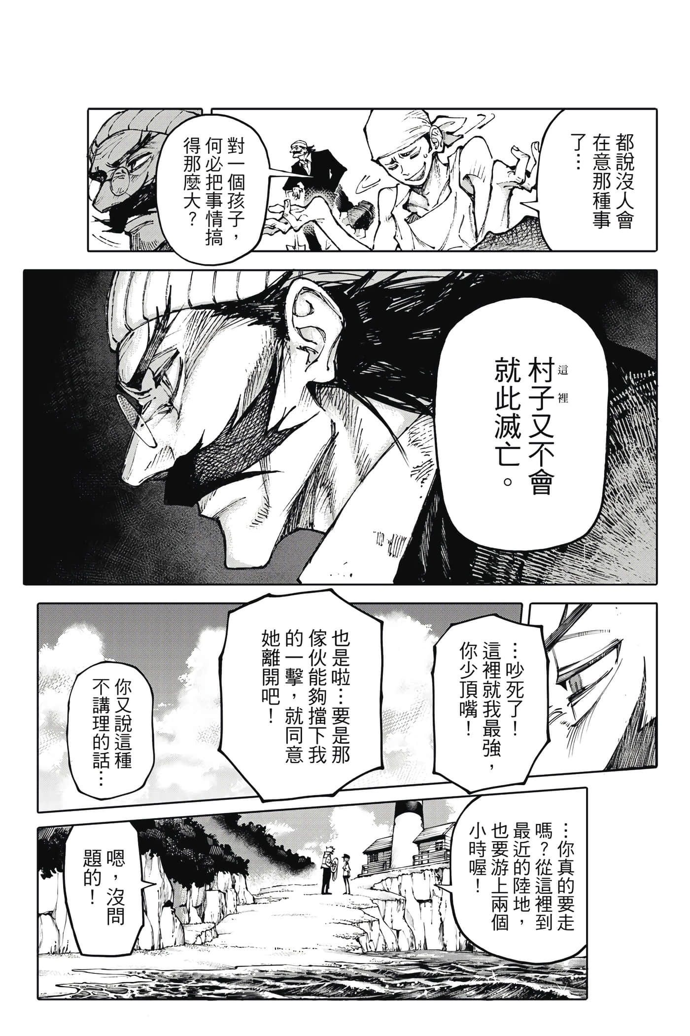 第 32 页
