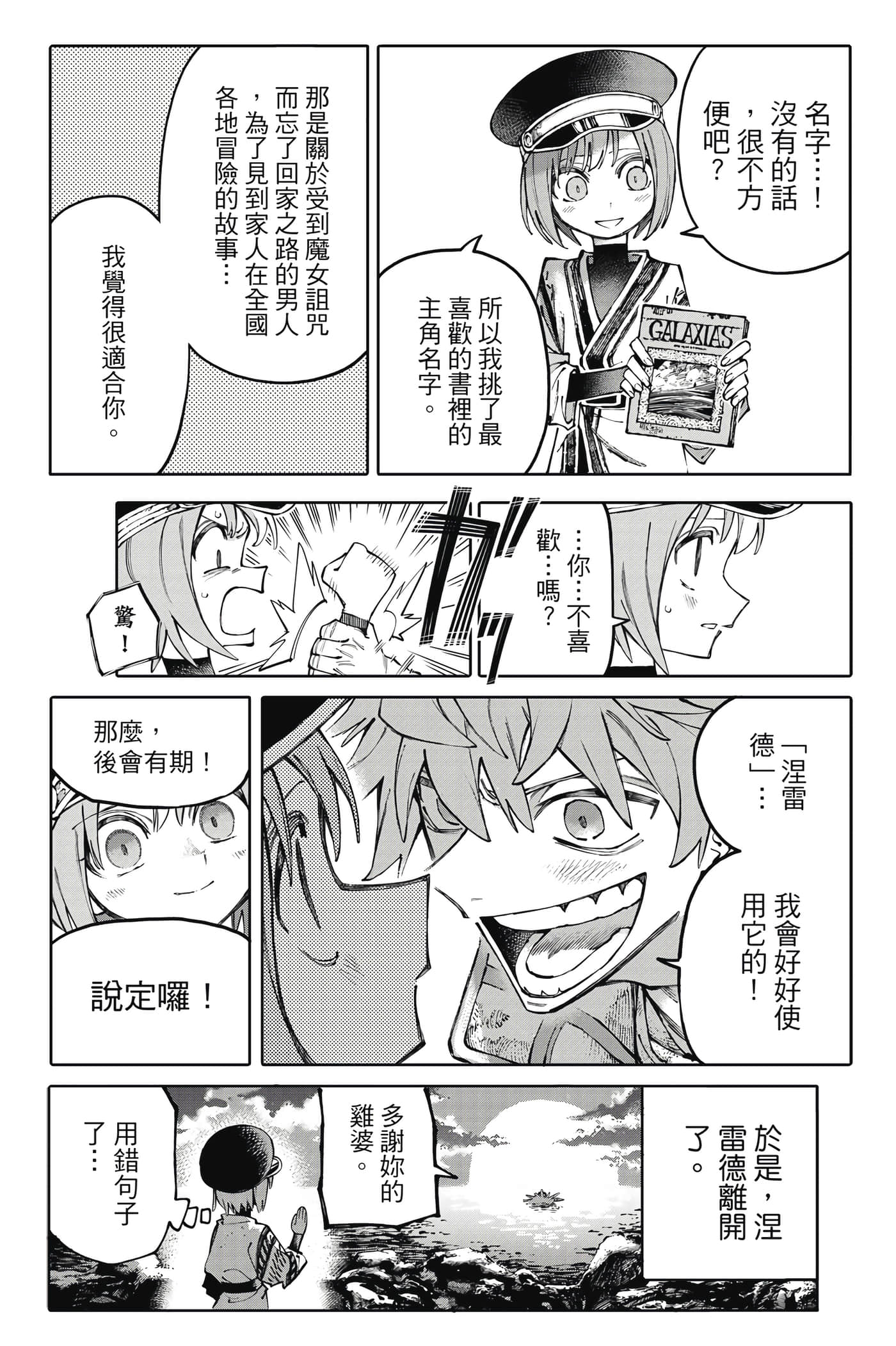 第 34 页