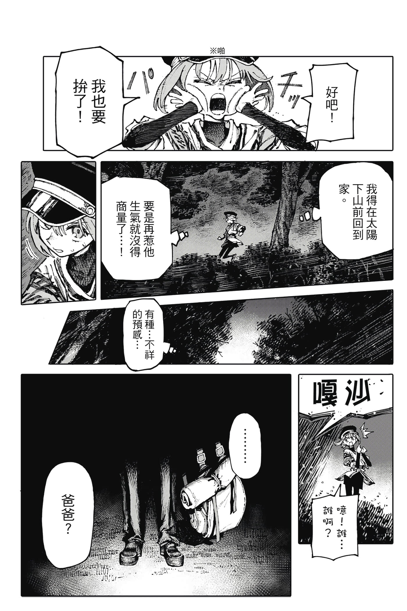 第 35 页
